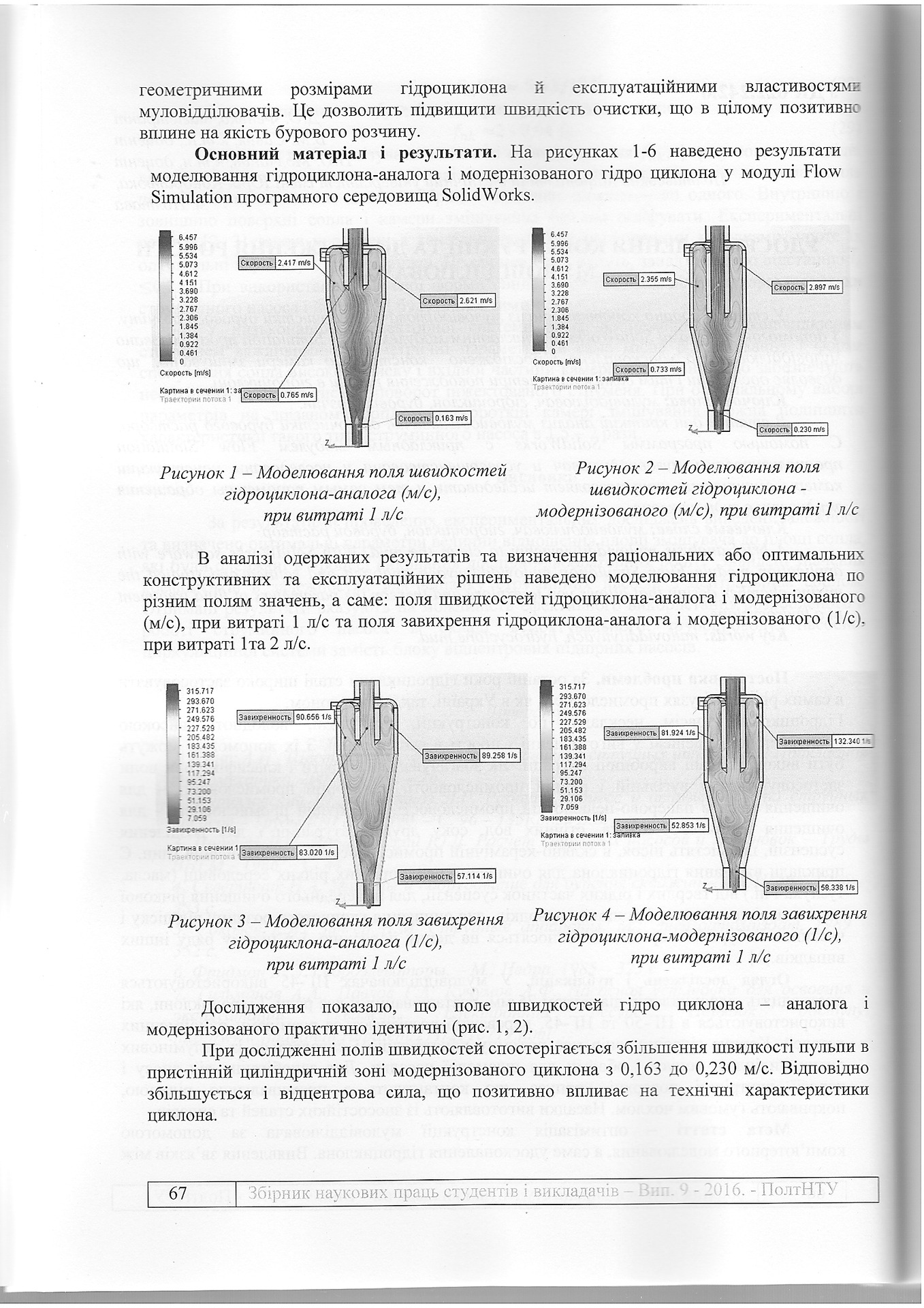 Изображение0004