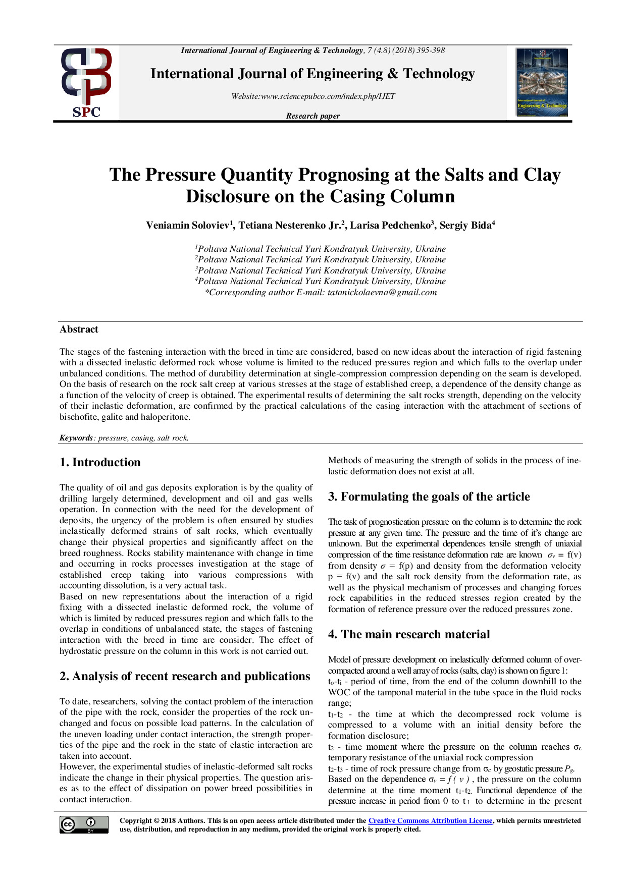 Педченко_IJET-27277