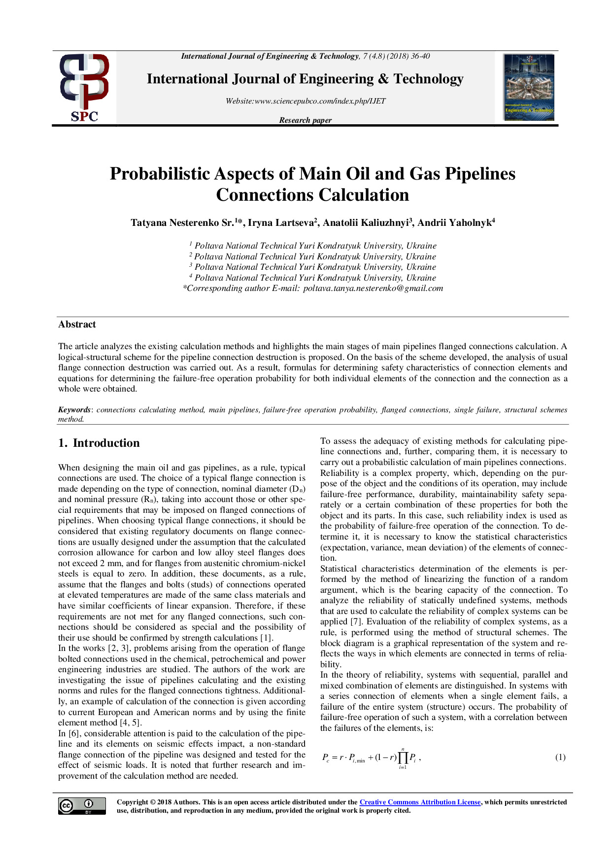 Нест_Ларц_IJET-27210