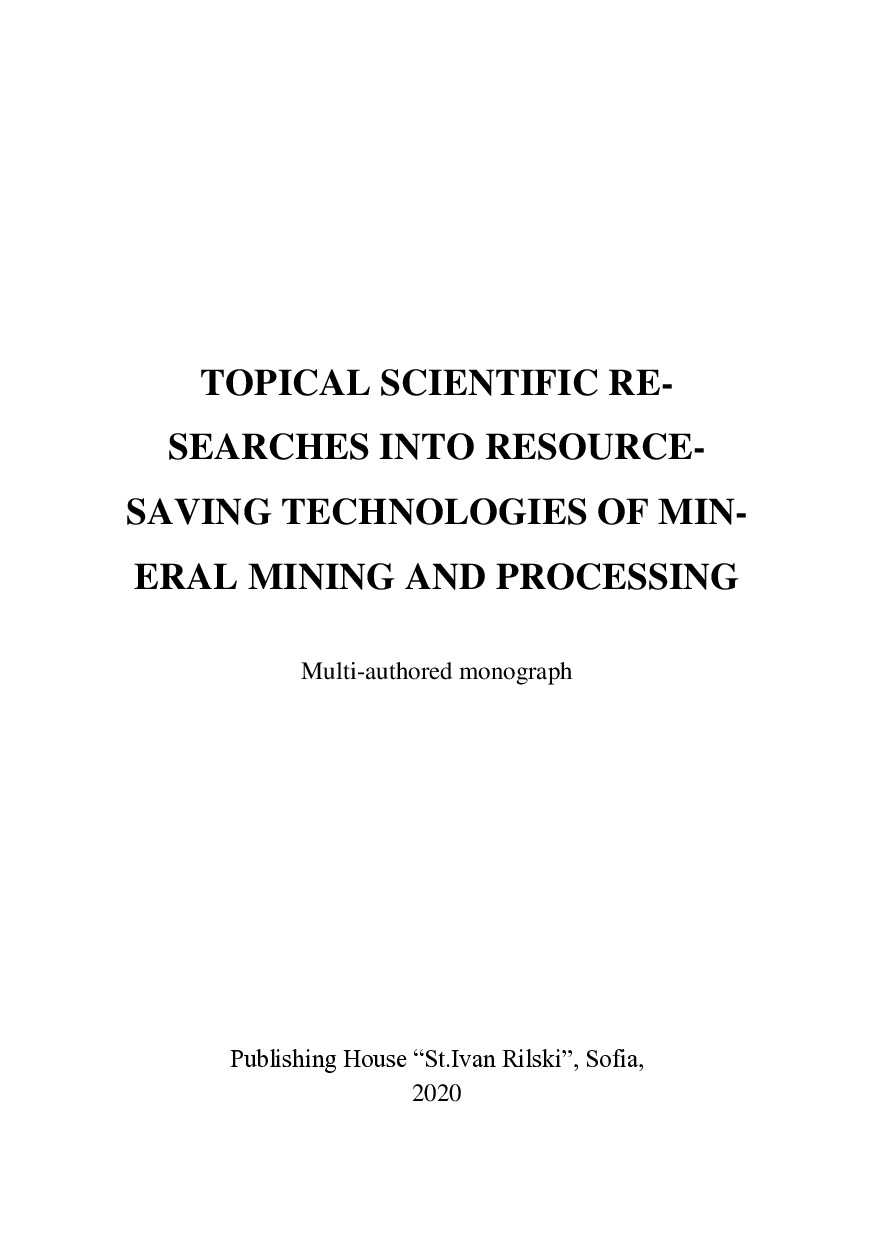 Макаренко-Мангура_2020