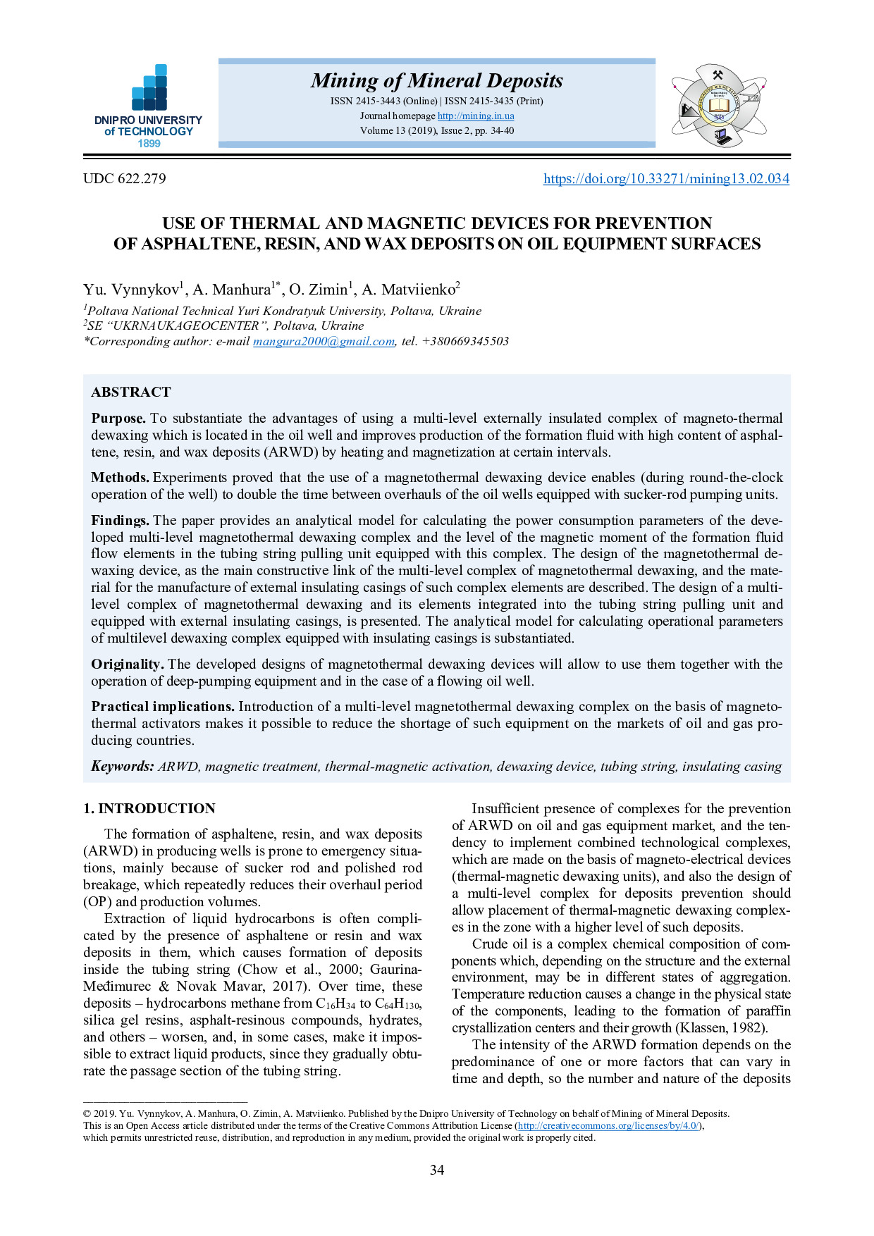 Винников_Мангура