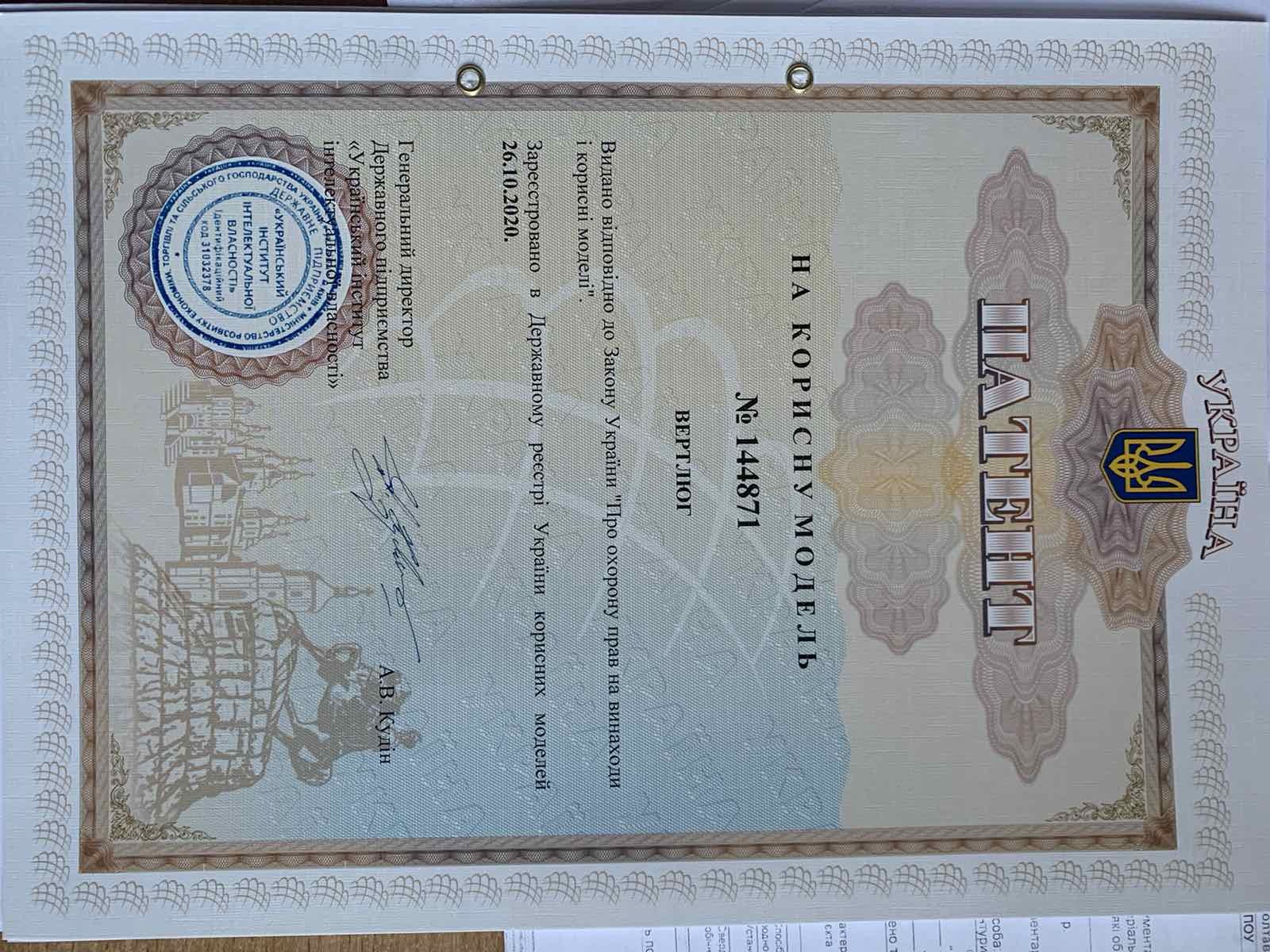 изображение_viber_2020-11-13_09-24-40_4