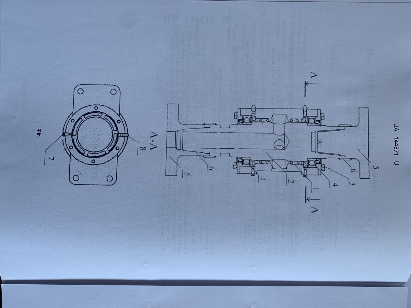 изображение_viber_2020-11-13_09-24-41_3