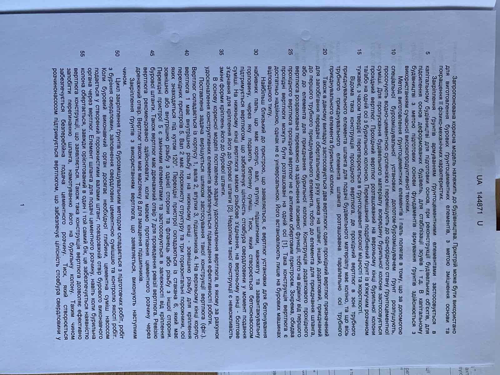 изображение_viber_2020-11-13_09-24-41_4