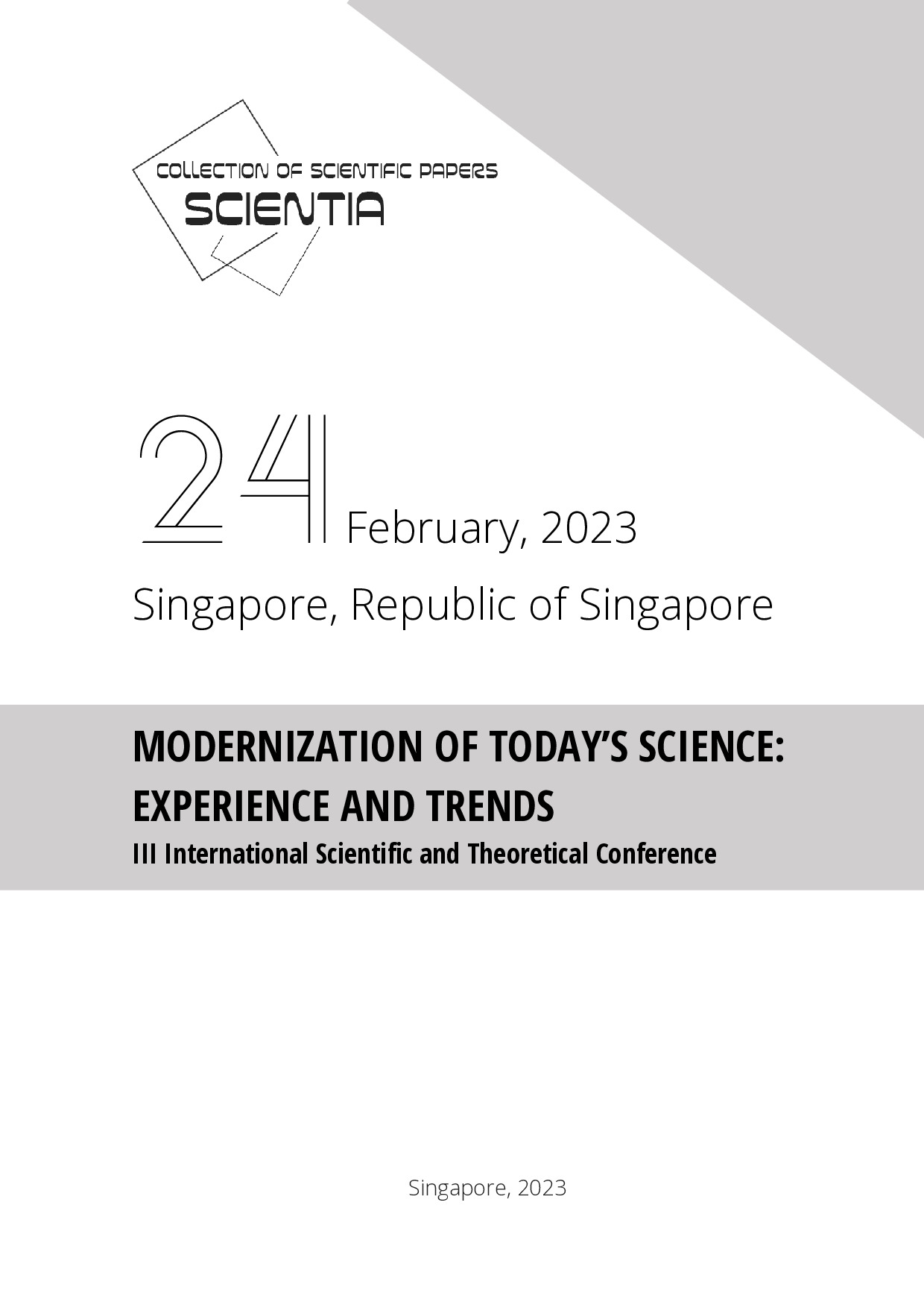 Чепурко_Голік_2023