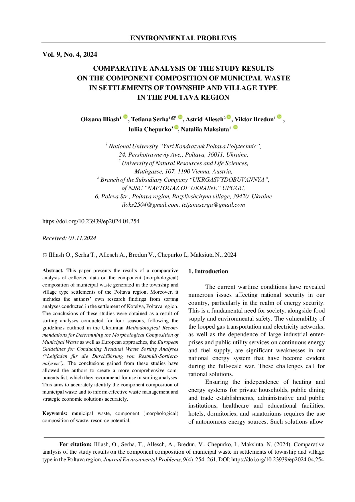 Бредун_3_Ілляш