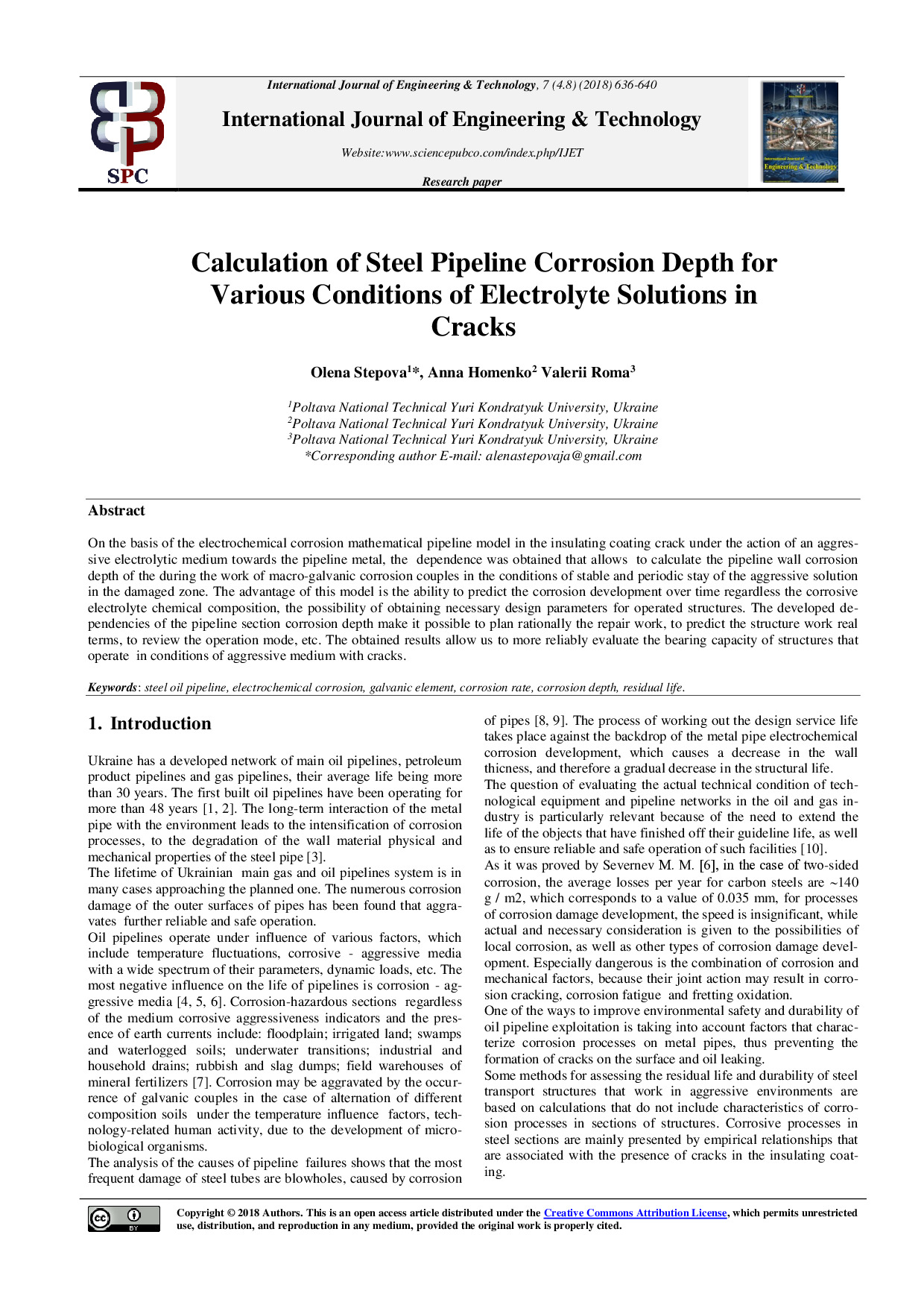Степова_IJET-27320