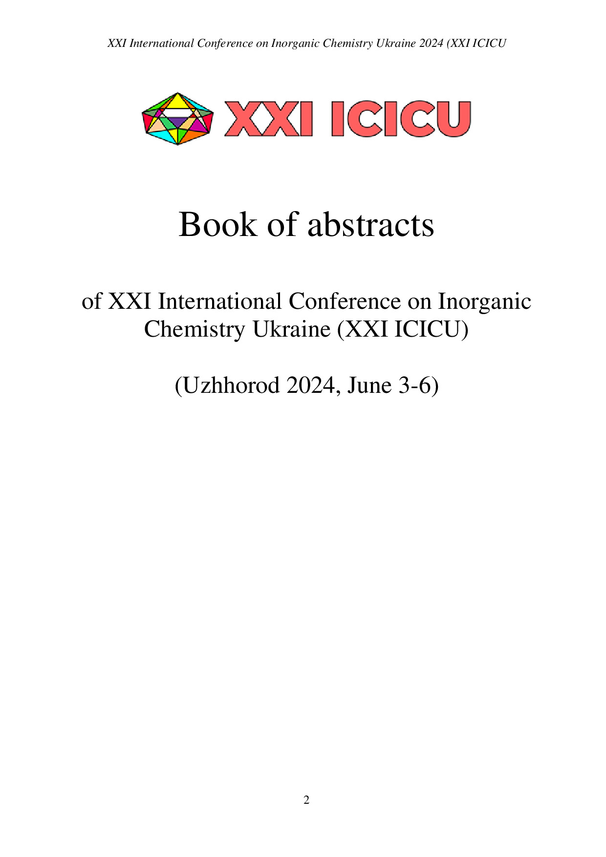 Ужгород_2024_72