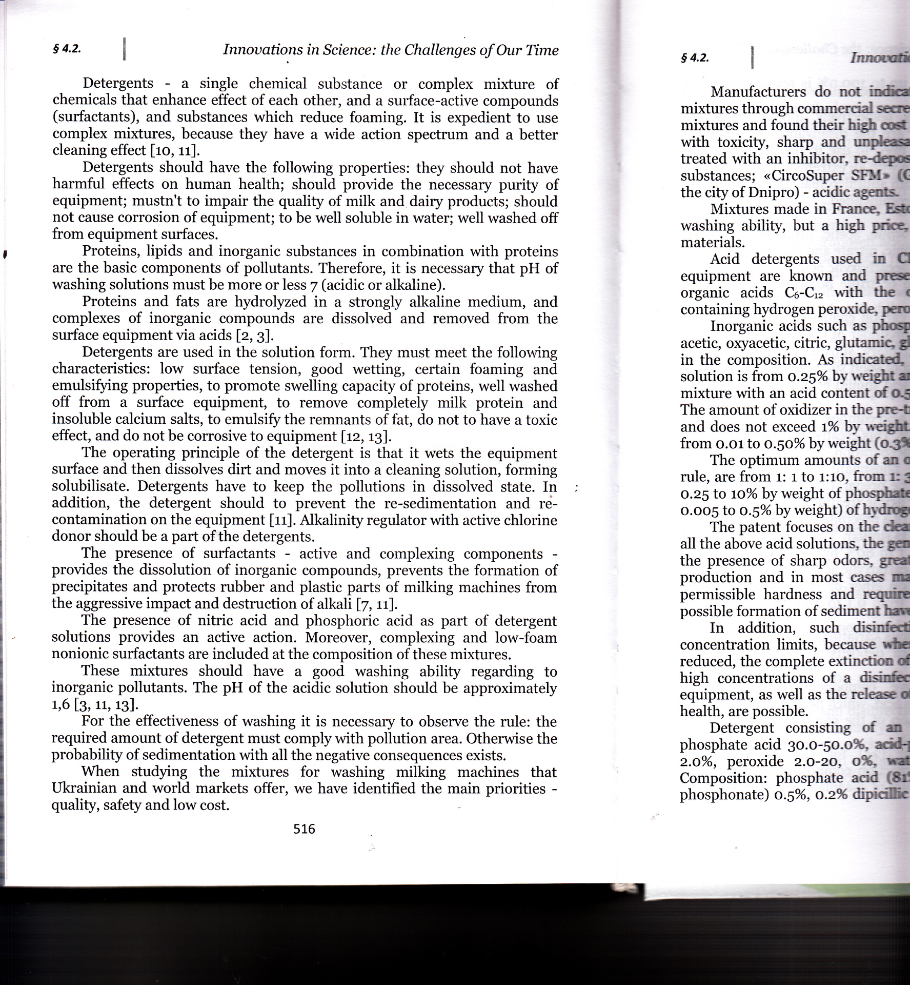 МОНОГРАФІЯ_ВАРНА_0011