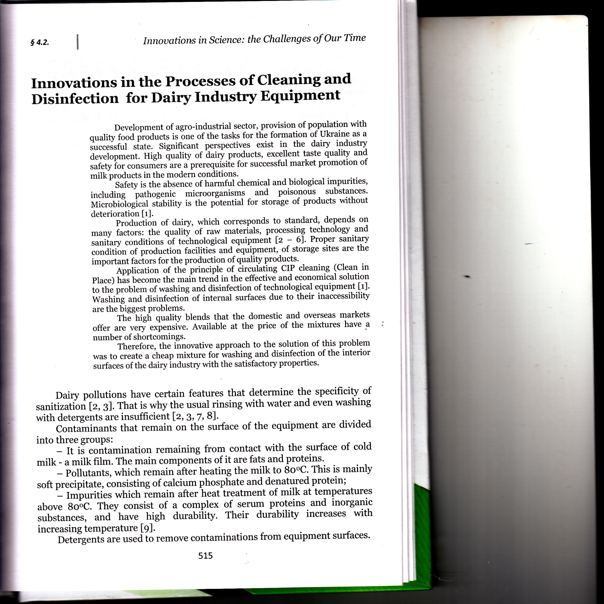 МОНОГРАФІЯ_ВАРНА_0010