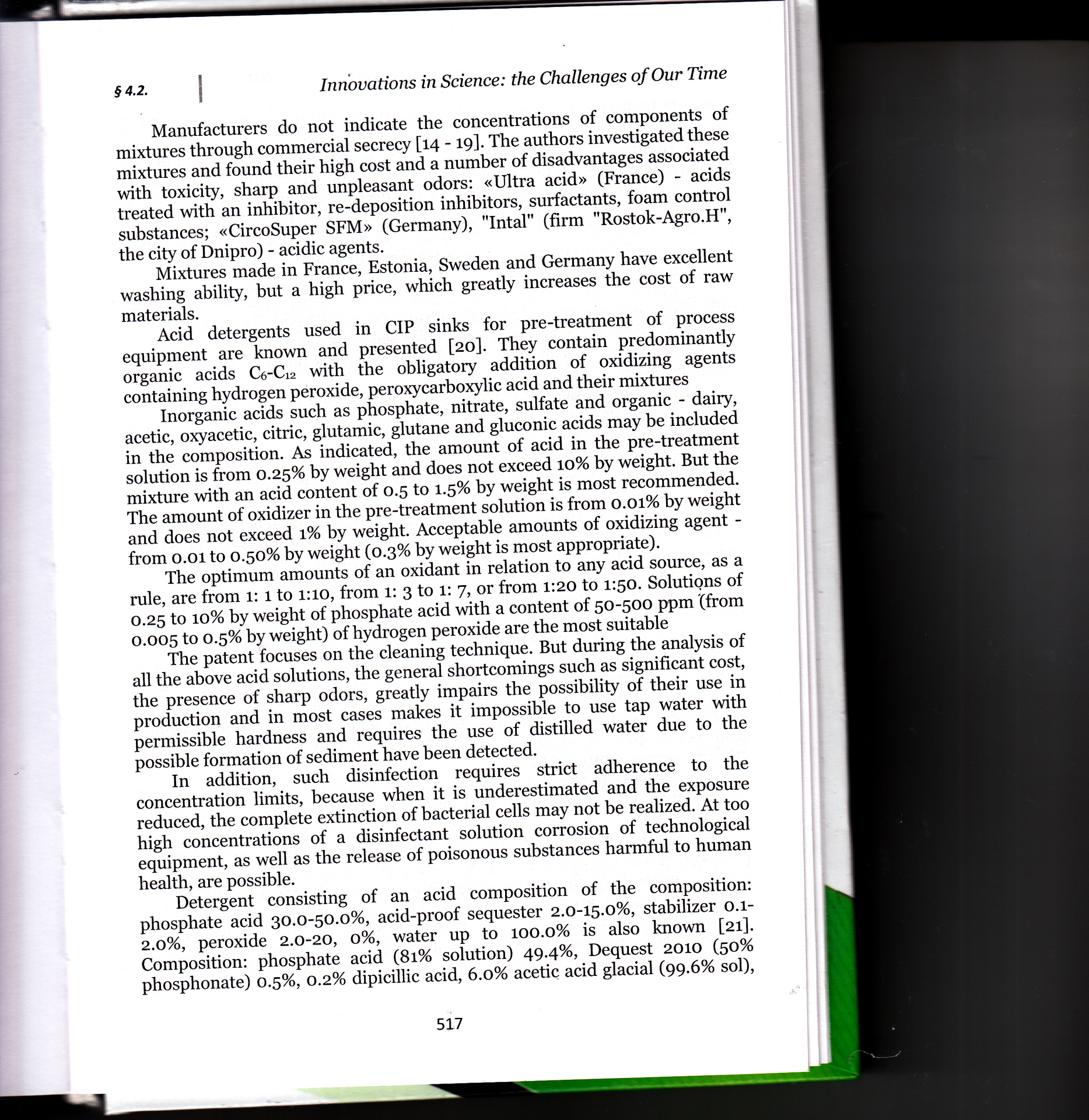 МОНОГРАФІЯ_ВАРНА_0012