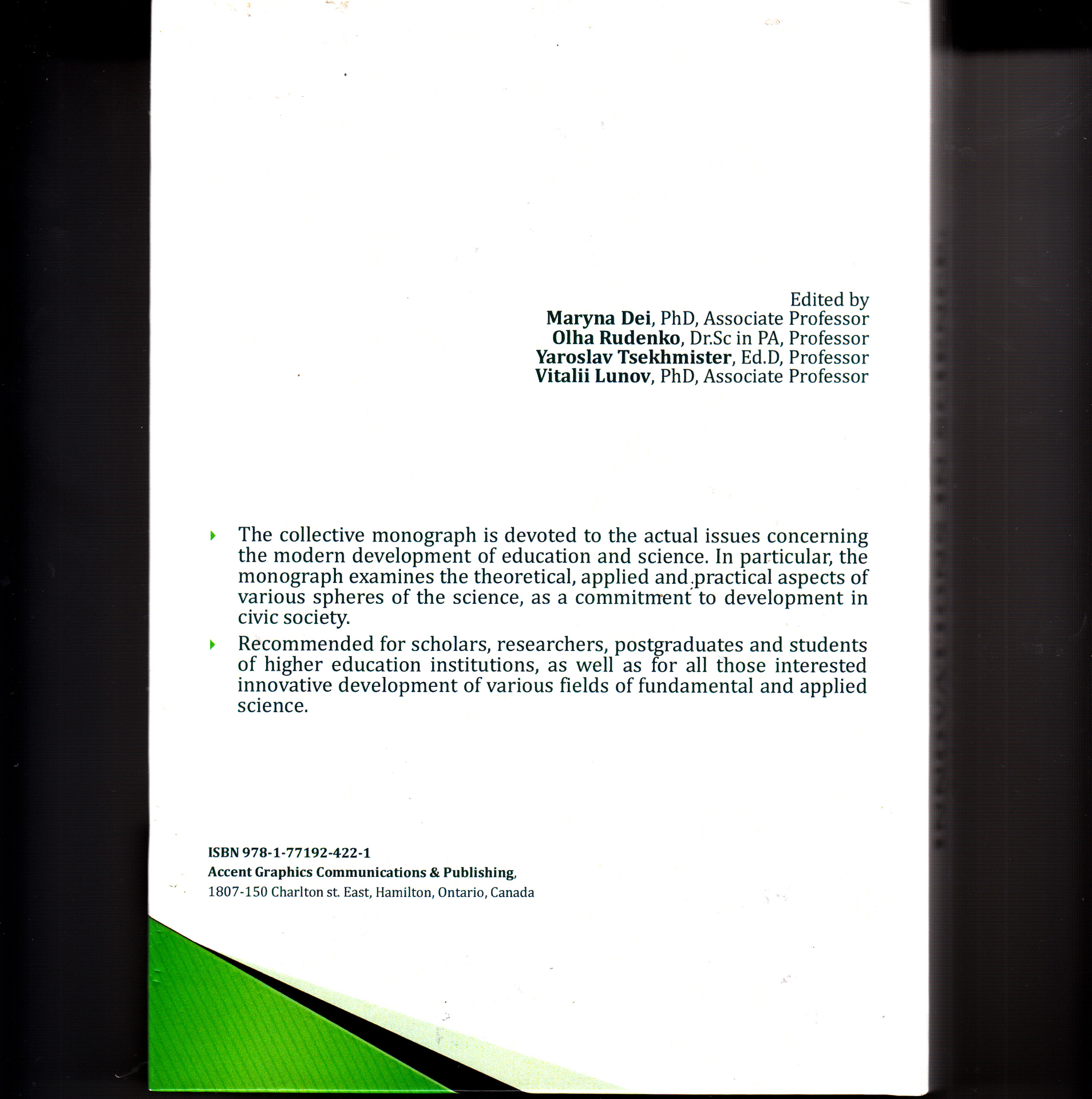 МОНОГРАФІЯ_ВАРНА_0007