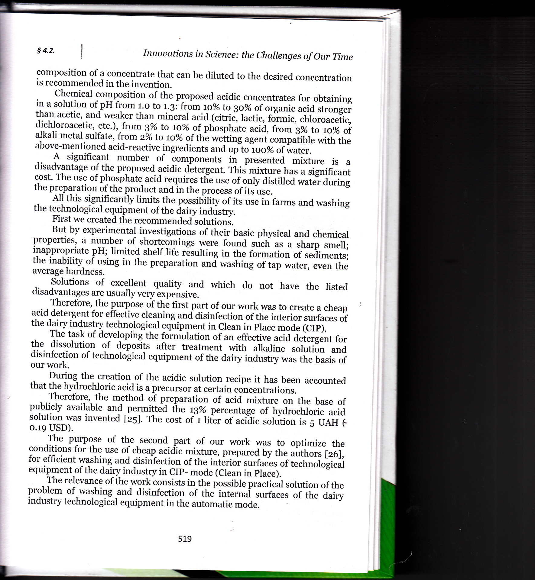 МОНОГРАФІЯ_ВАРНА_0014