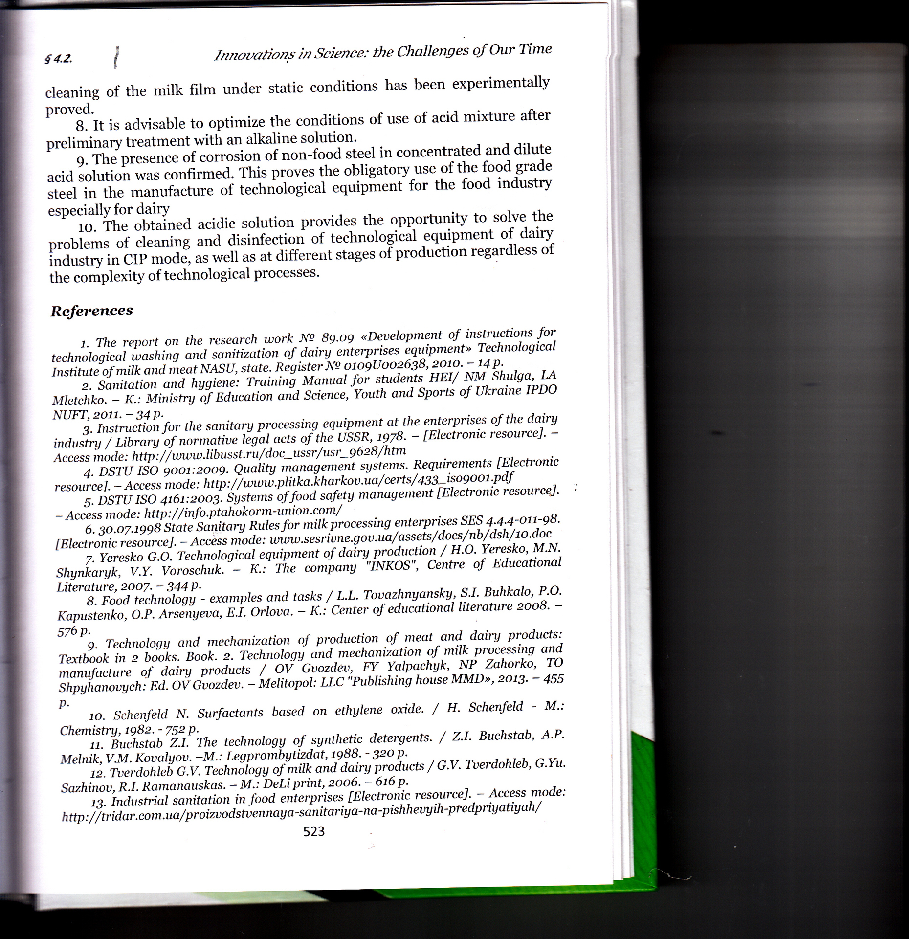 МОНОГРАФІЯ_ВАРНА_0018