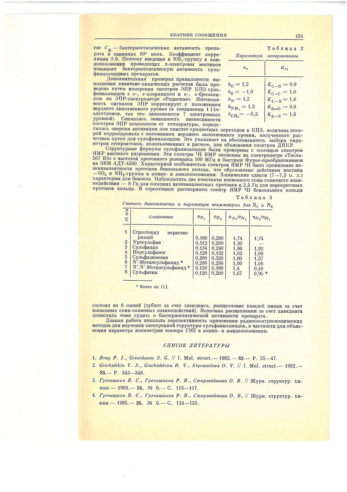 SKMBT_C25319011815510_0002