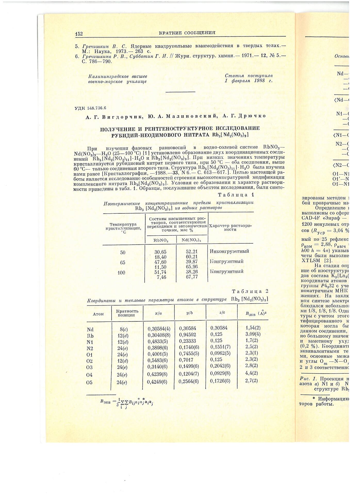 SKMBT_C25319011815510_0003