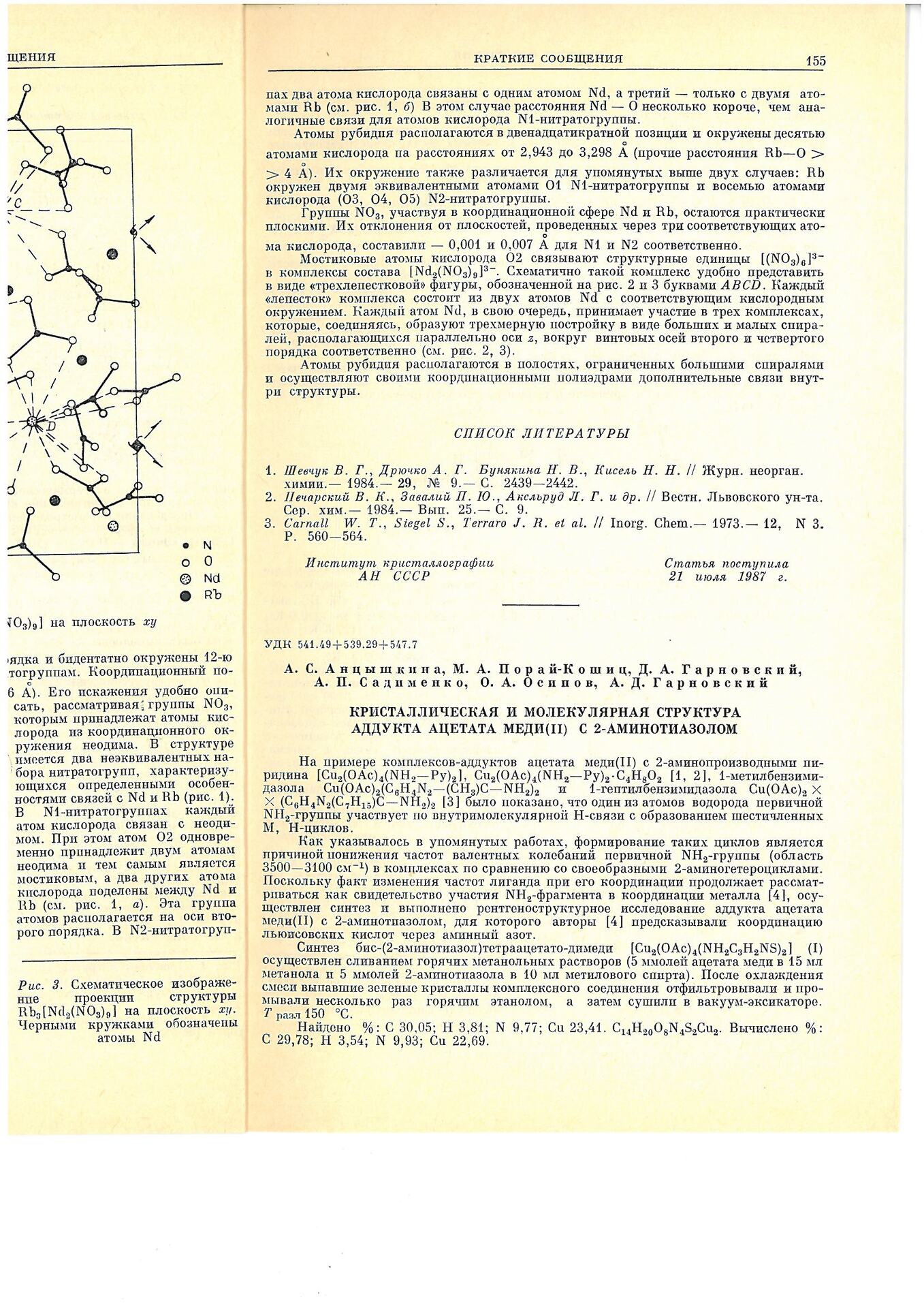 SKMBT_C25319011815510_0006