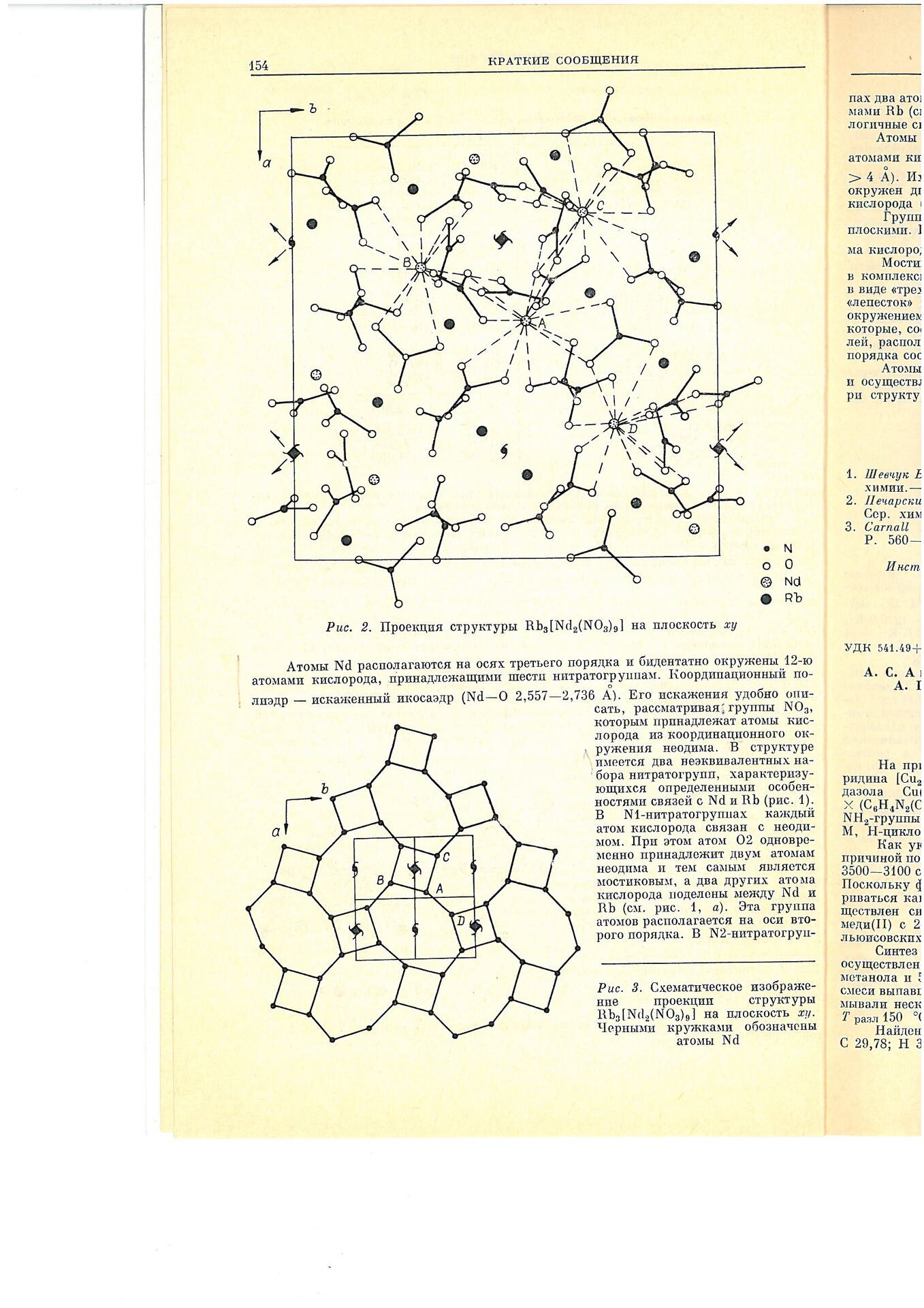 SKMBT_C25319011815510_0005