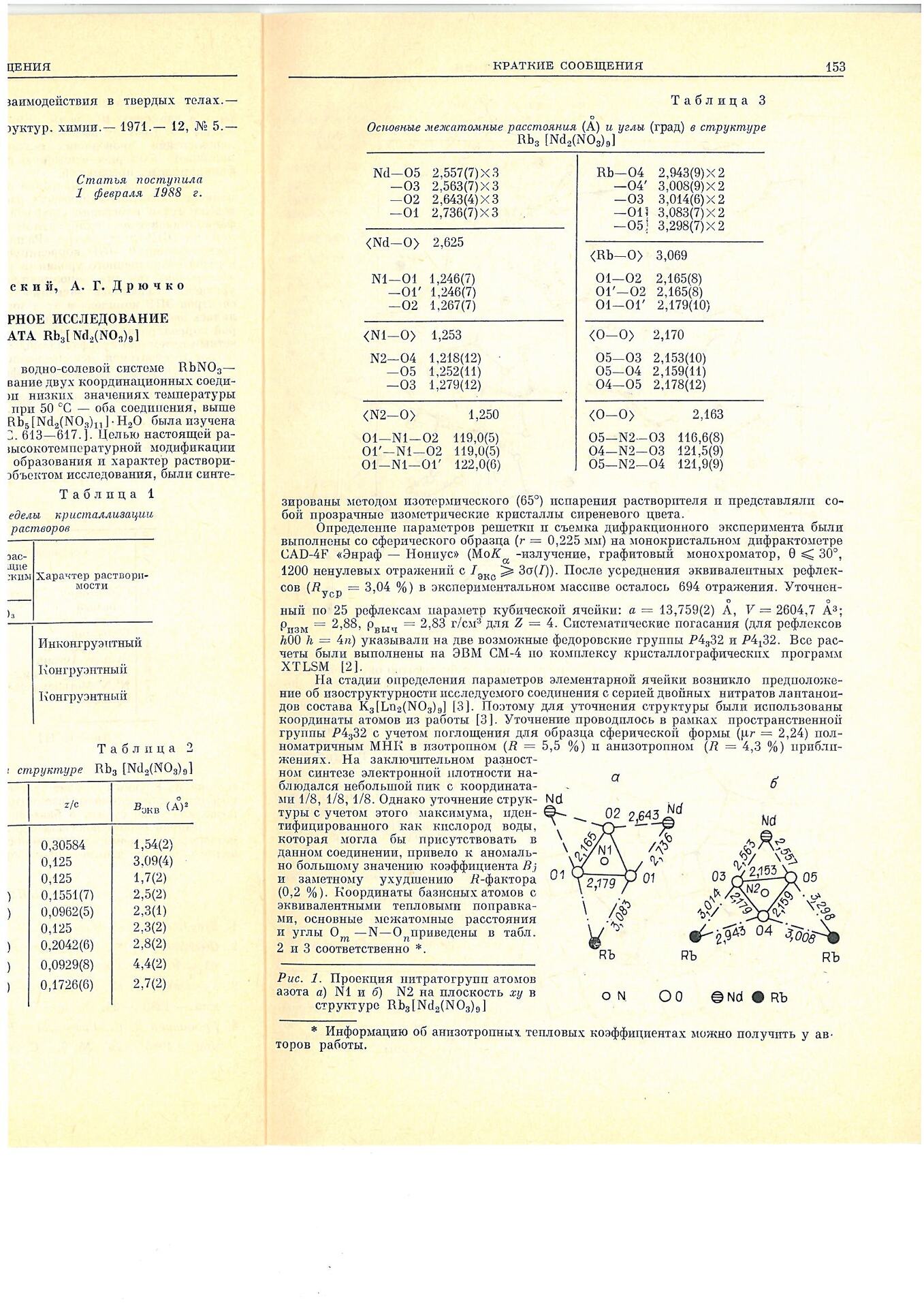 SKMBT_C25319011815510_0004