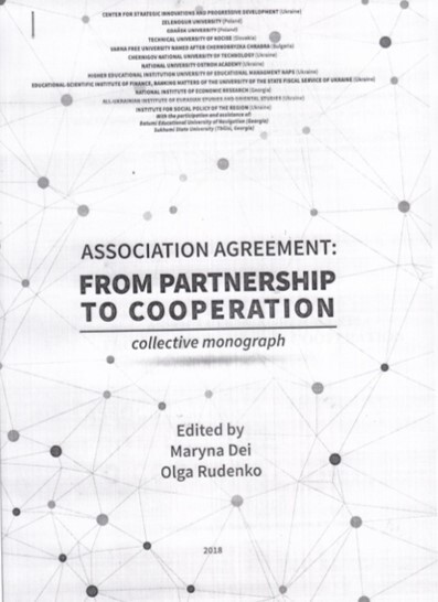Аssociation agreement From Partnership to cooperation