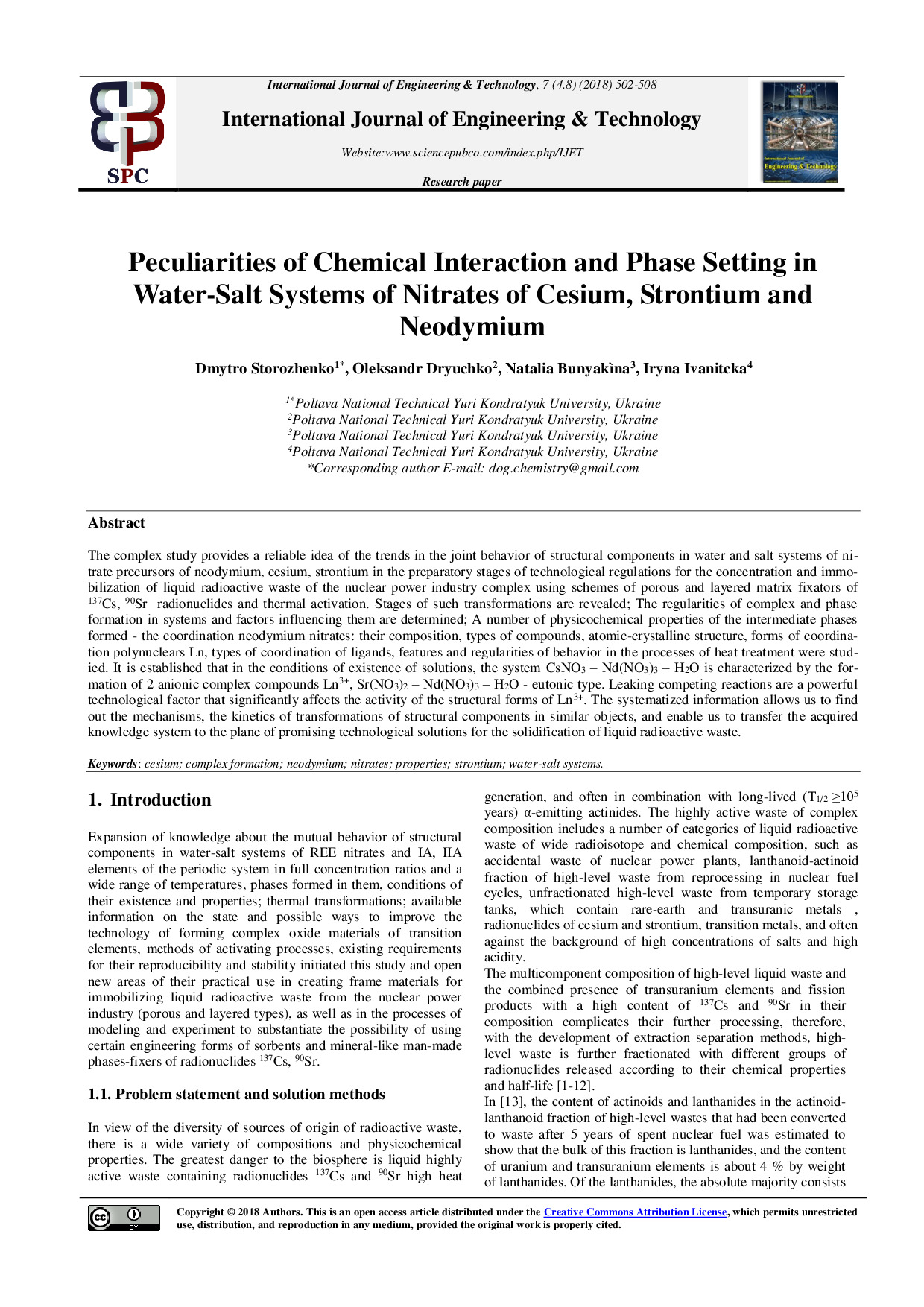 document (2) Статья 2. Лондон. 19.02.2019