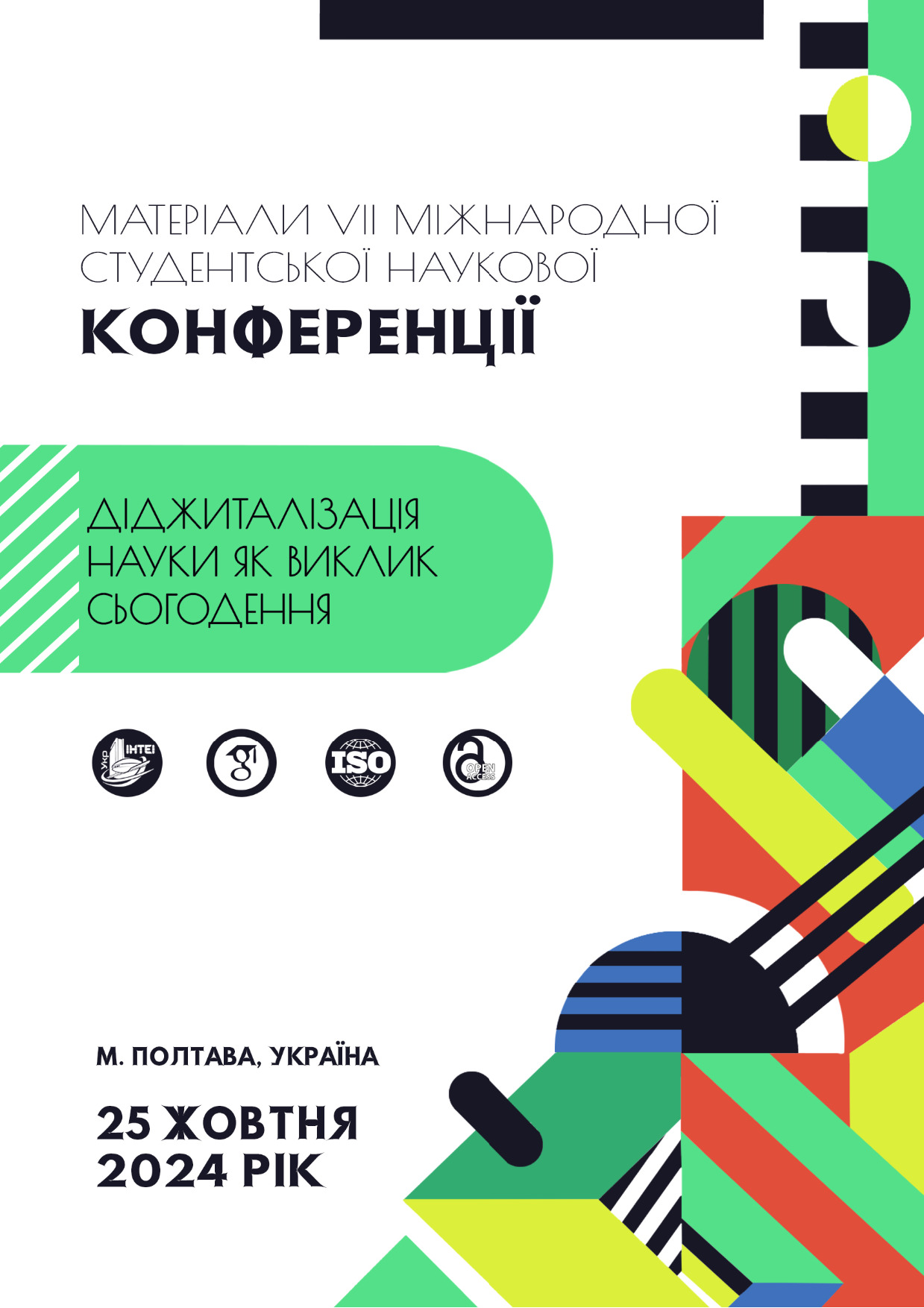 Васильєв К.