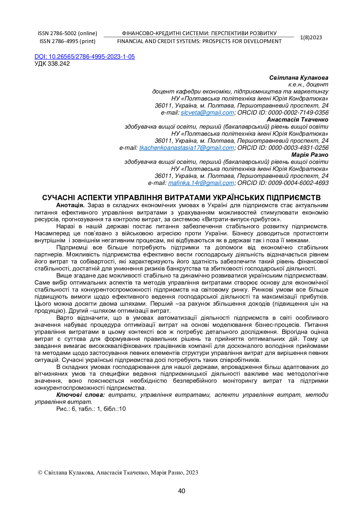 21679-Article Text-39520-1-10-20230502