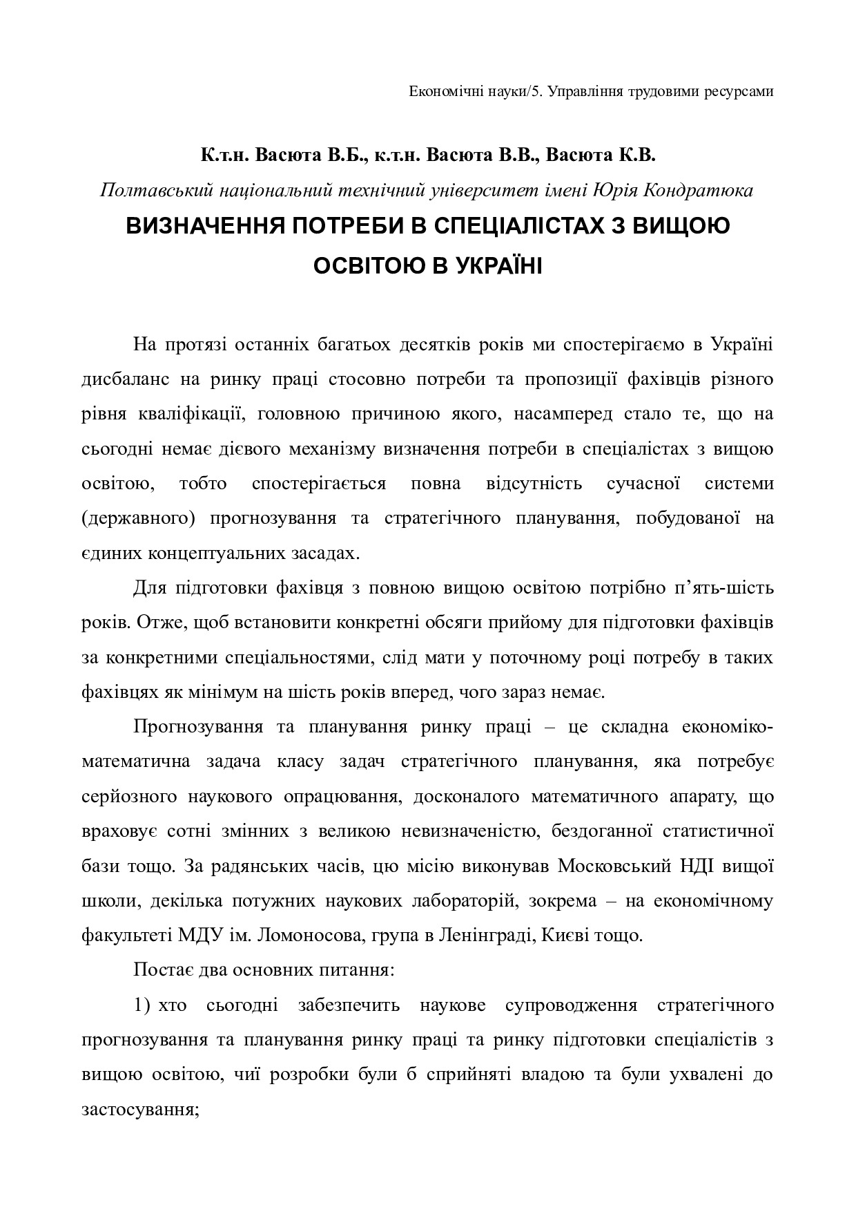 be640e18cf41b2b0c93f1d248fd3d02d-By Docs88.COM