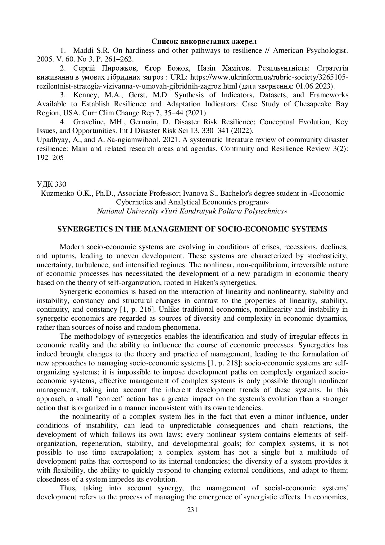 zbirnik 15 червня 2023-231-232