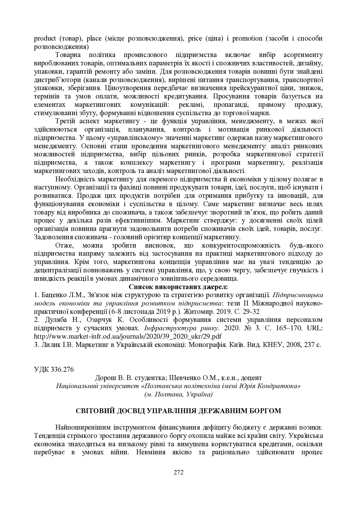 zbirnik 15 червня 2023-272-274