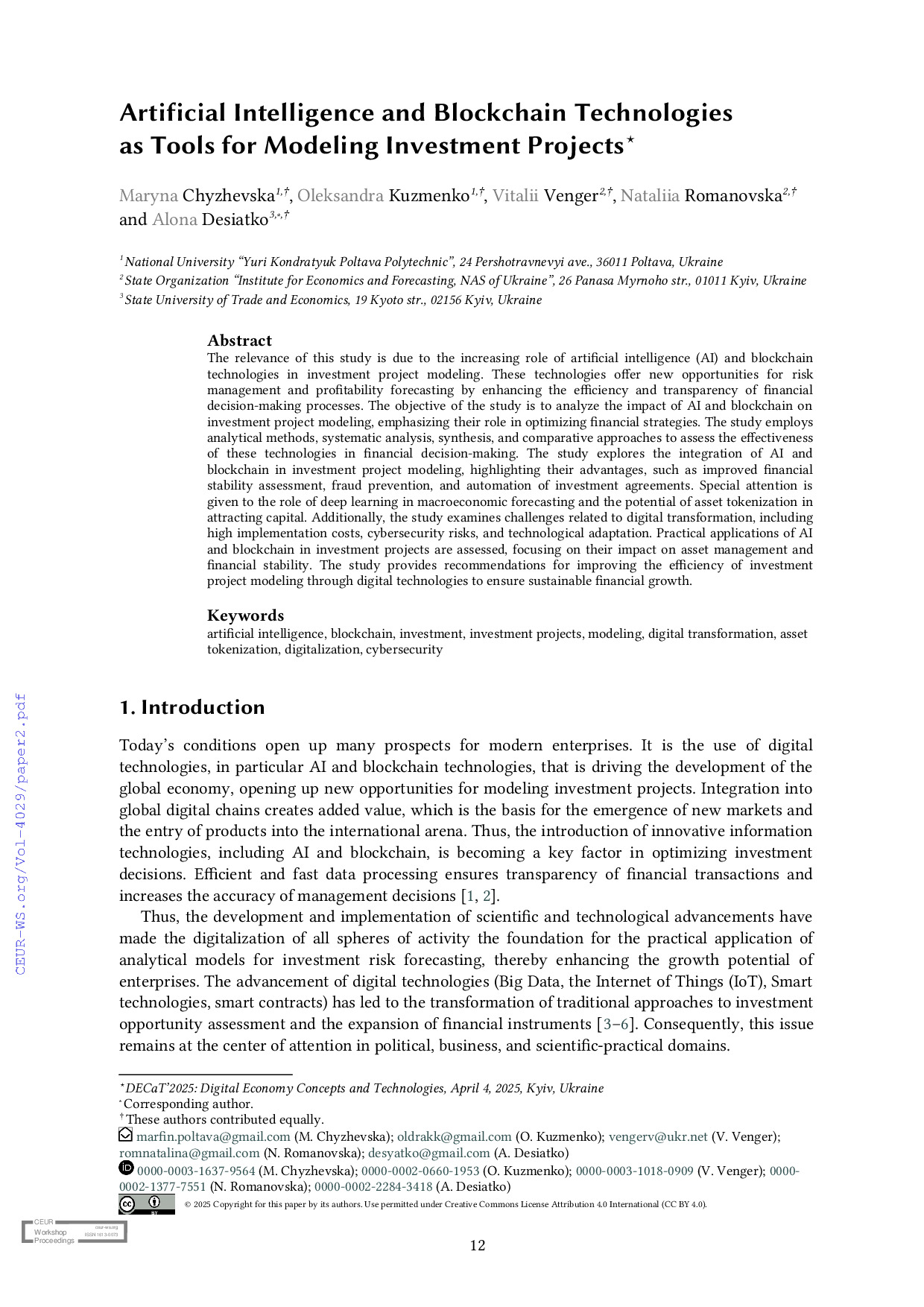 Чижевська М.Б., Кузьменко О.К.