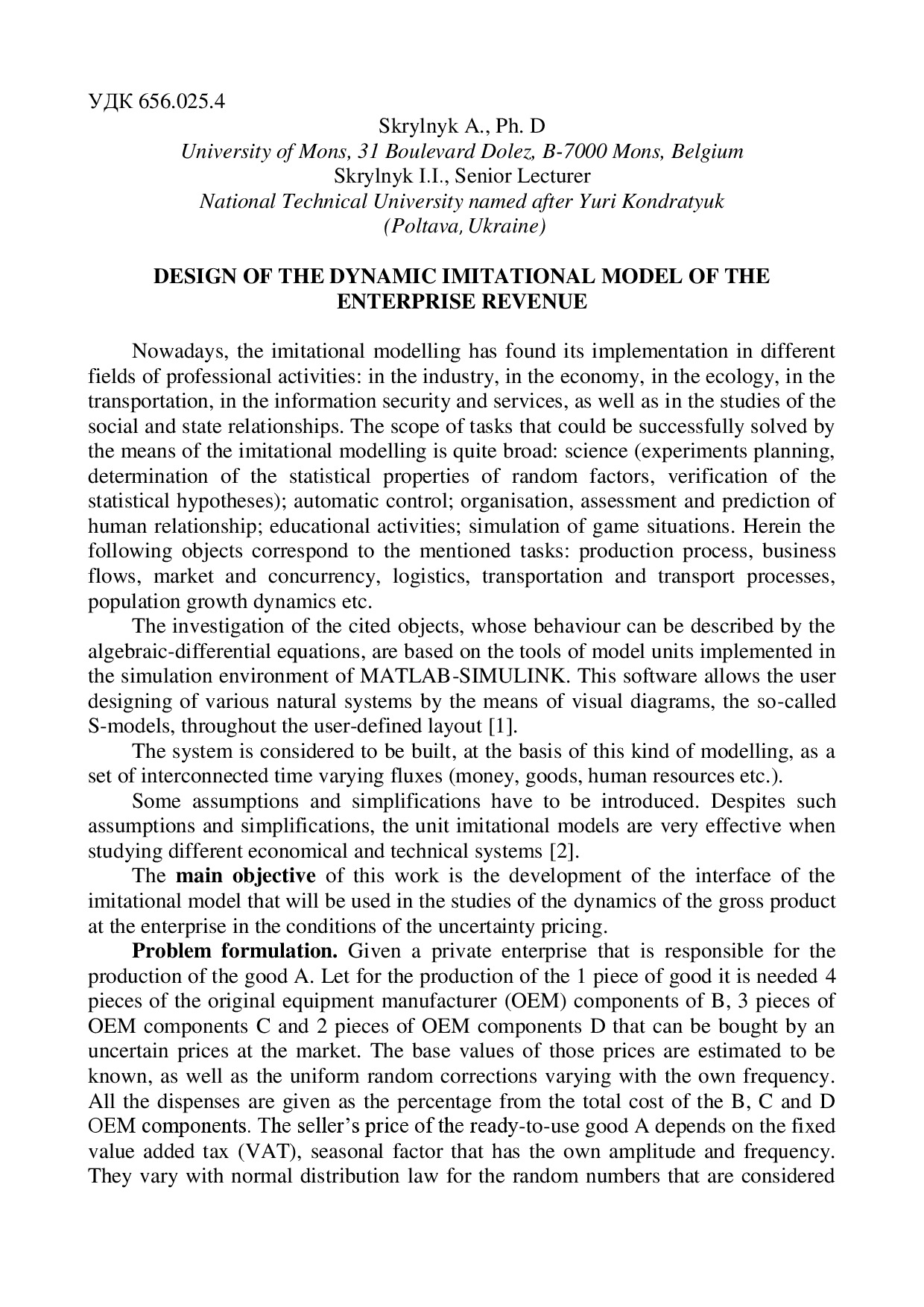 tezy_SkrylnykA_SkrylnykI