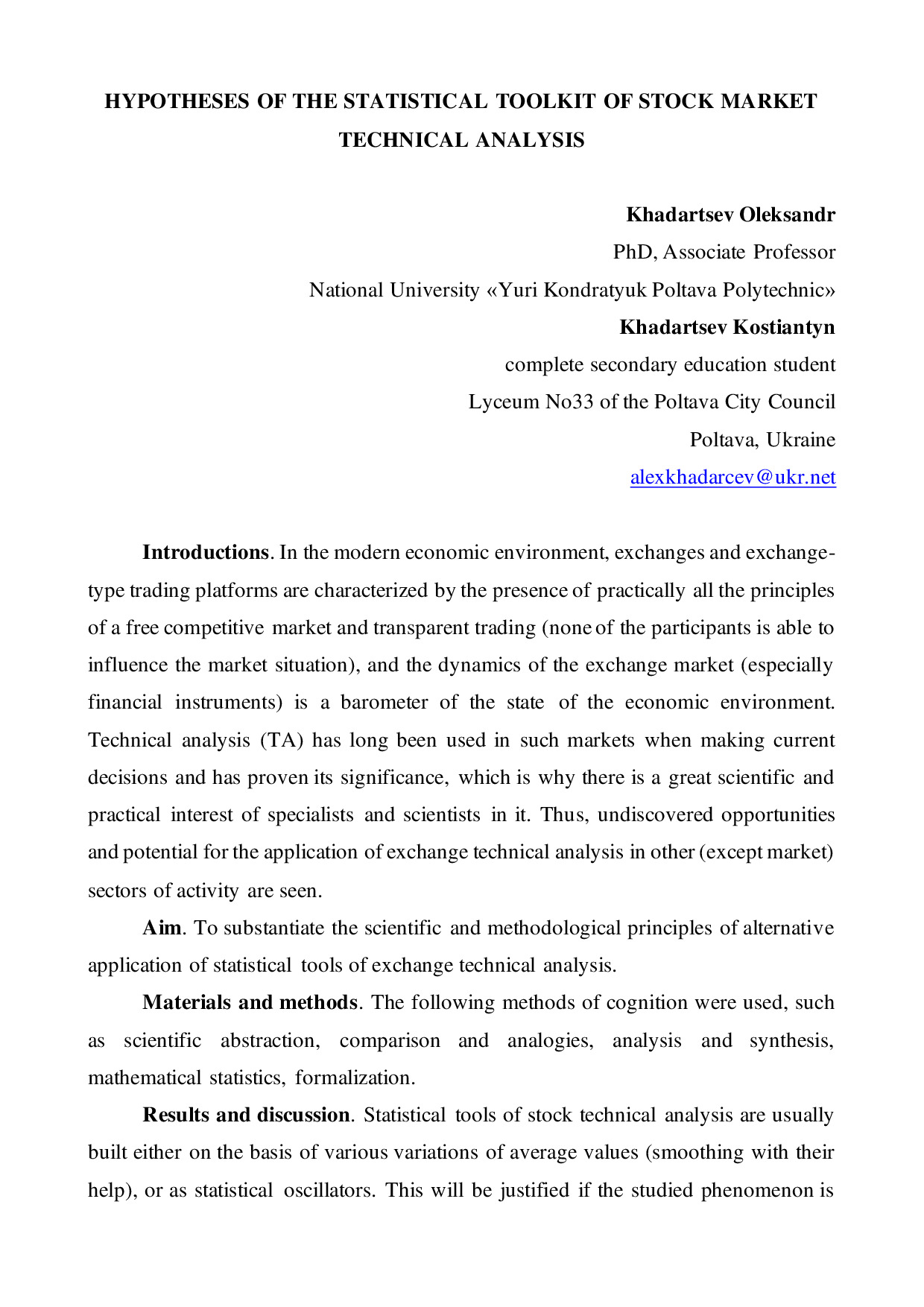 Хадарцев Тези