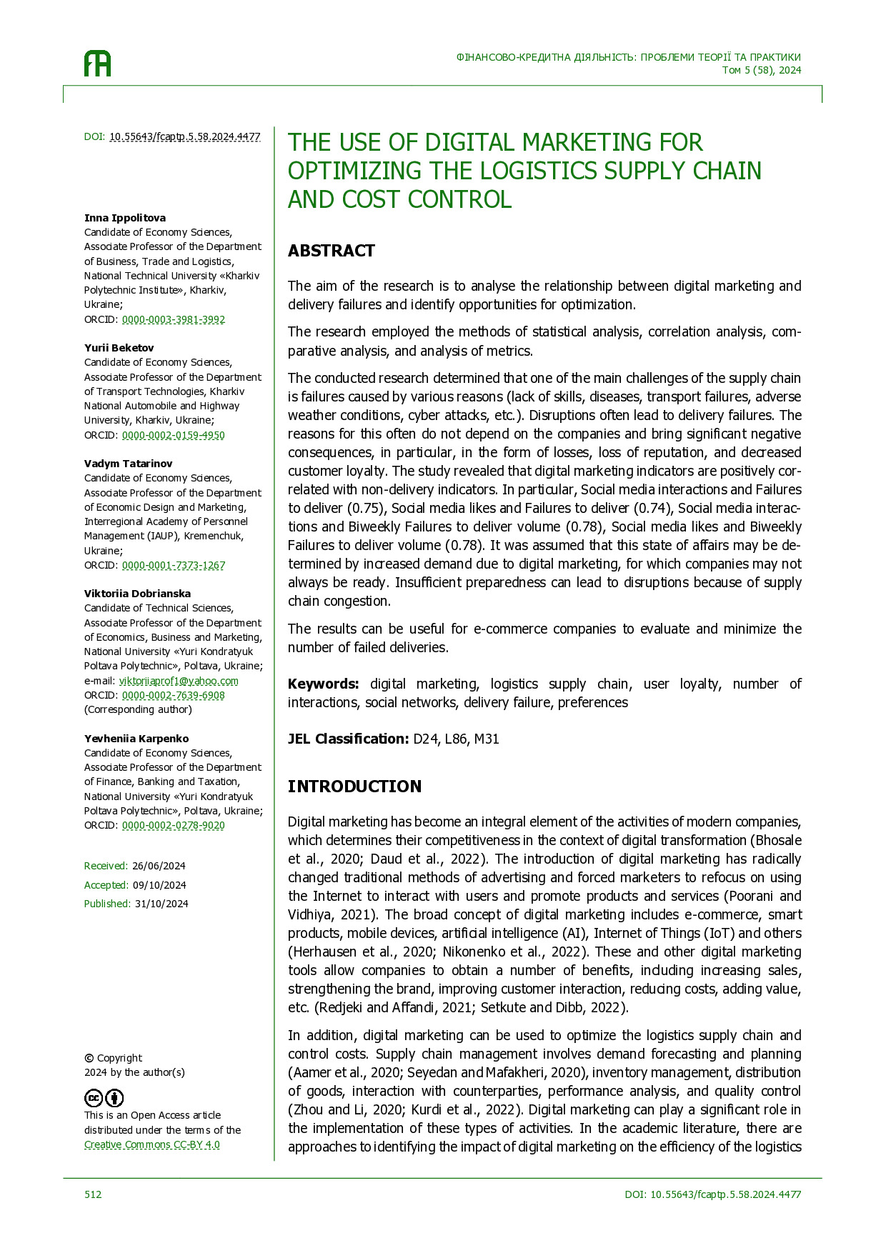 Добрянська_Карпенко_2024