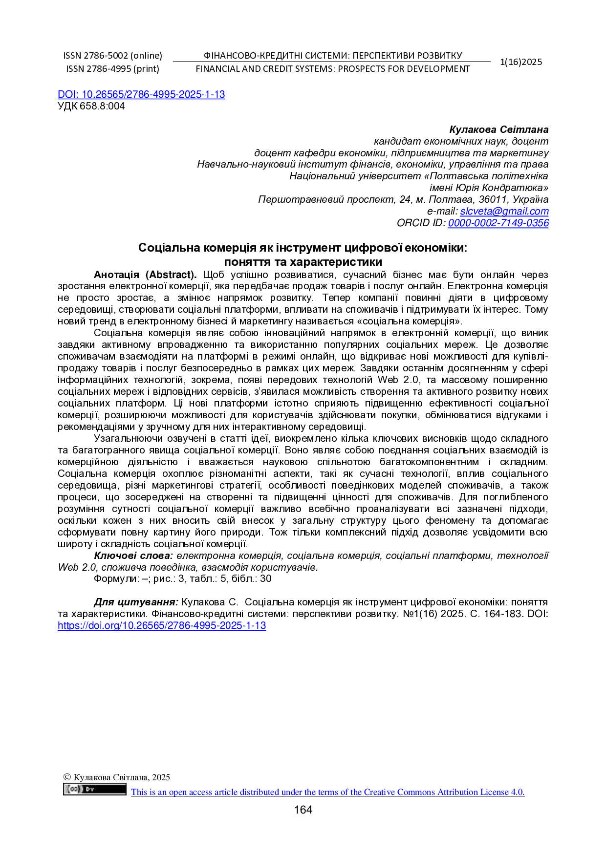 24569-Article Text-52266-1-10-20250527