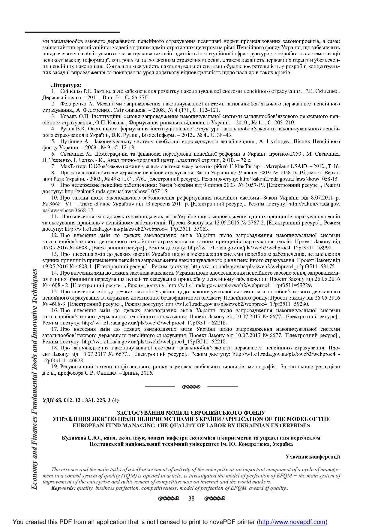 special_collection4.indd.site_38-42