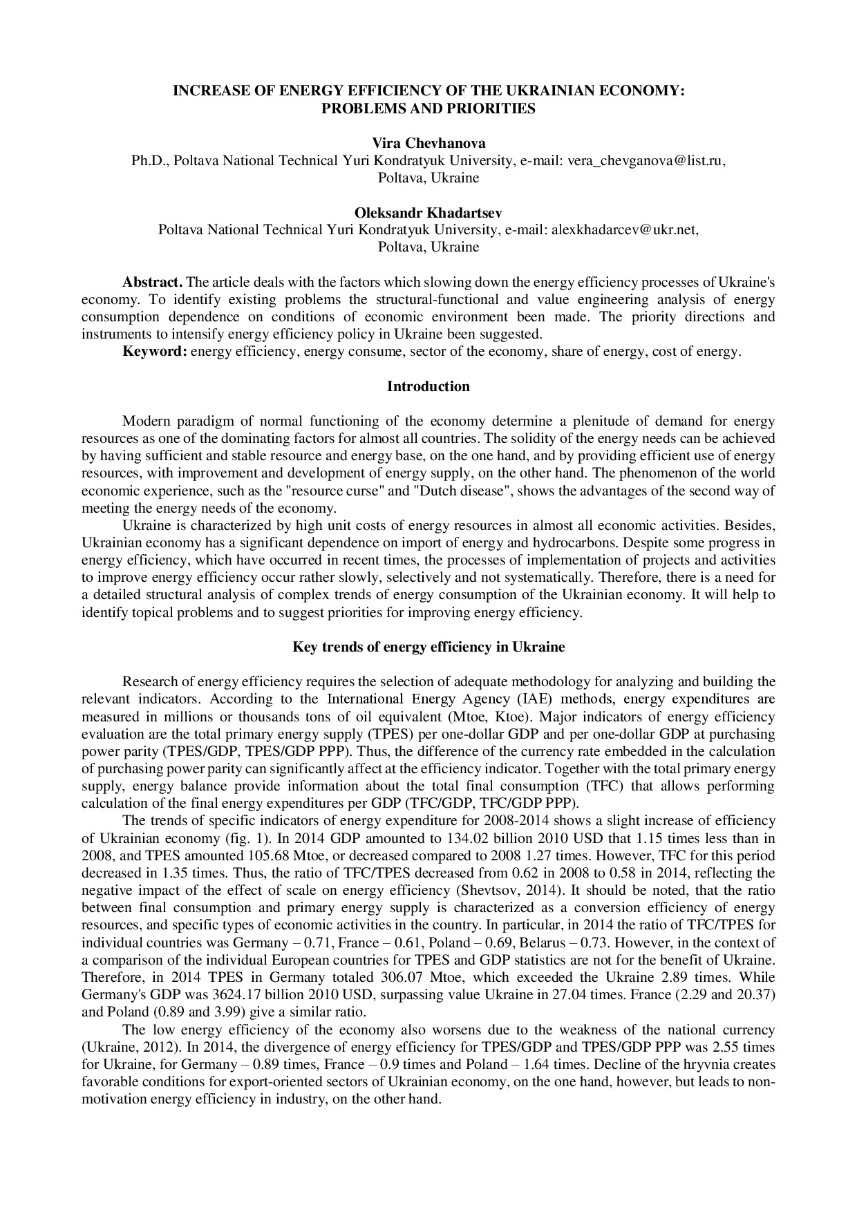 Chevhanova_Khadartsev