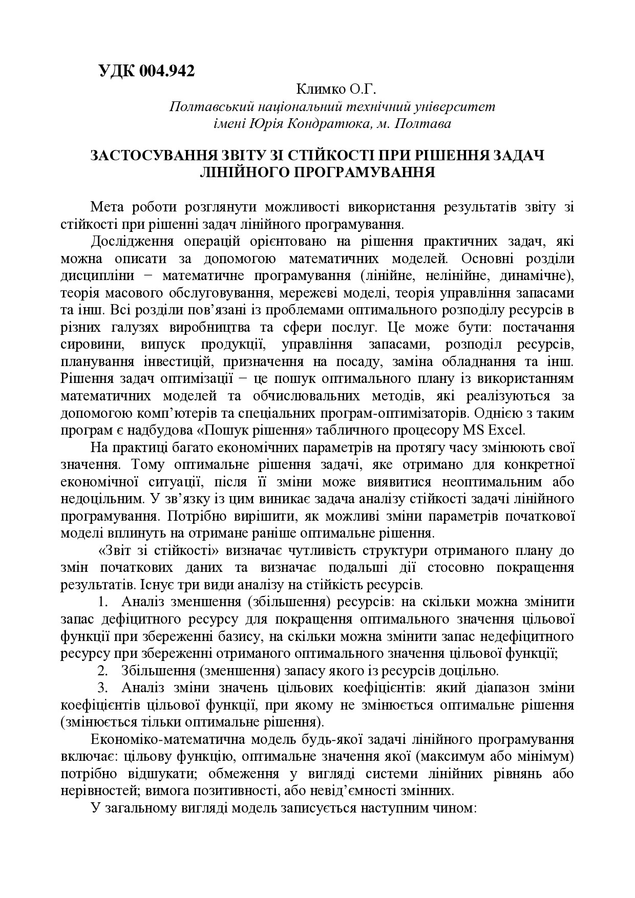 tezy_Klimko_may_2014