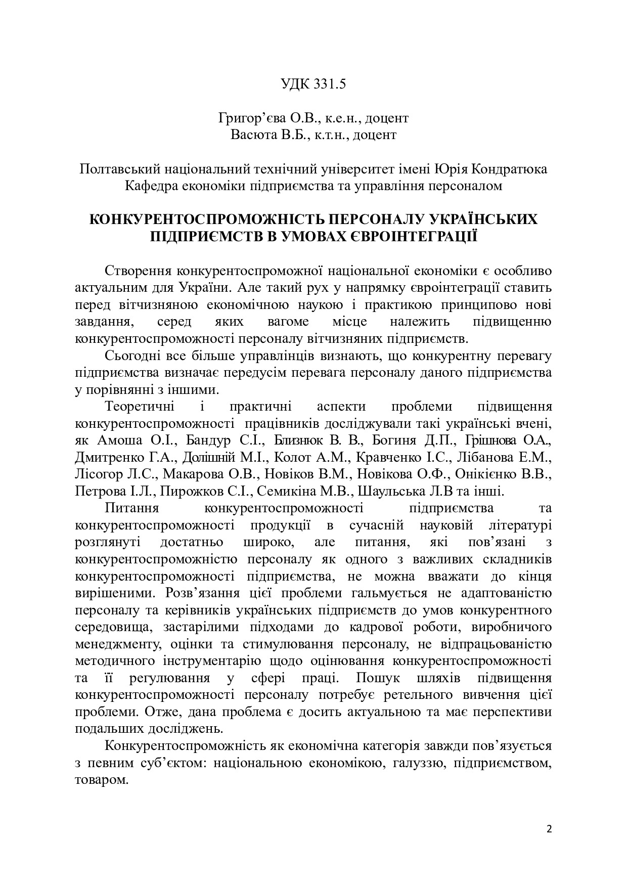 6ab23cc254cd22a656a363fc747c8dfa-By Docs88.COM