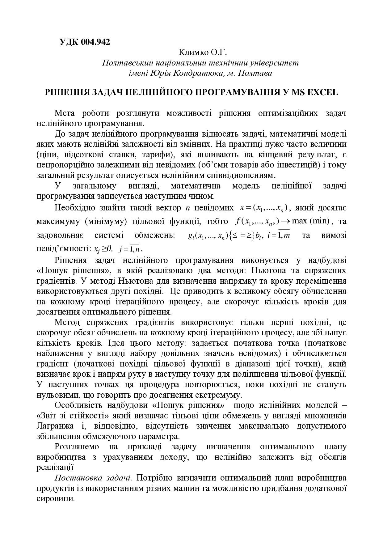 tezu_Klimko_october 2014