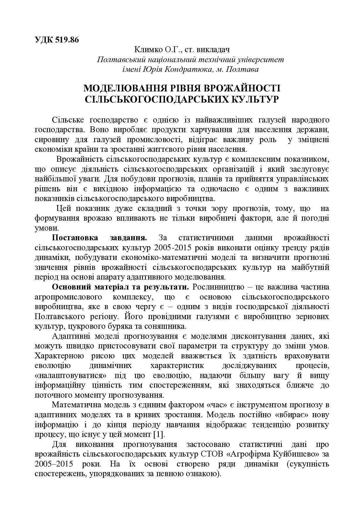 tezy_Klimko_may 2016