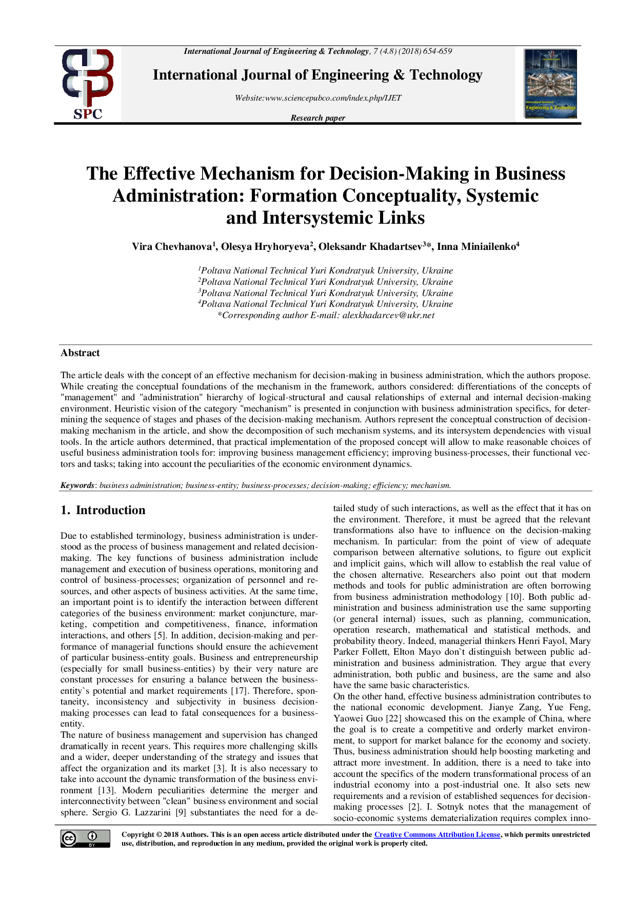 IJET-27329_Хадарцев