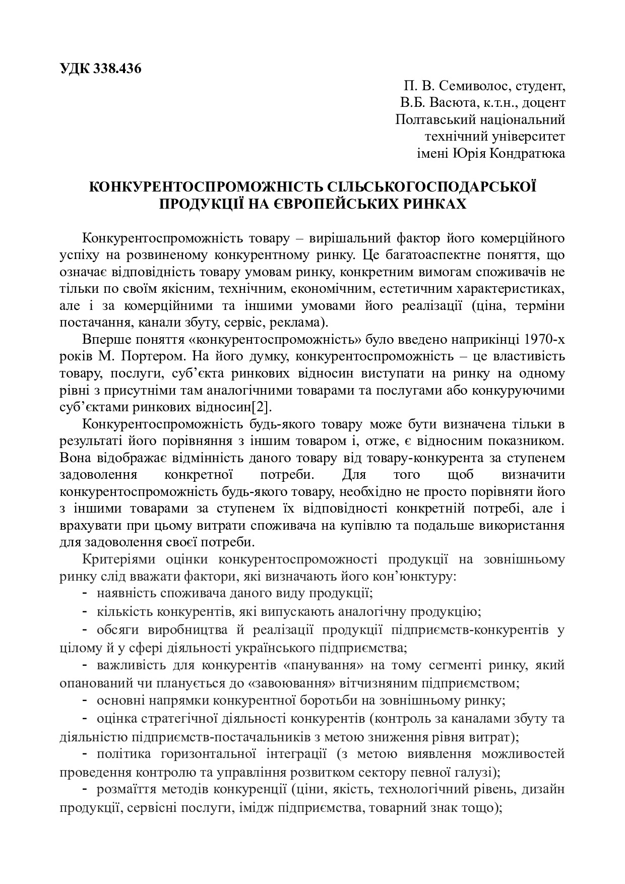 d5ed53fab92fc0f2cae88aed186a228b-By Docs88.COM