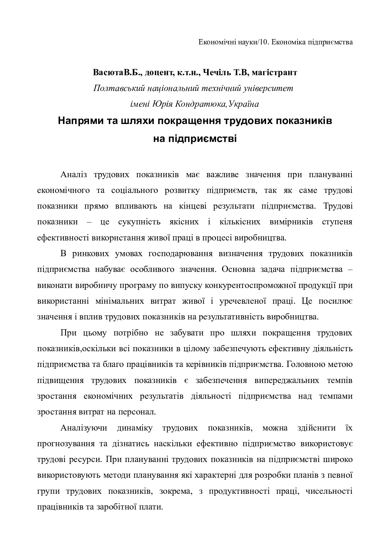 e29eab308f96ac15d40984c4dfa3c13a-By Docs88.COM