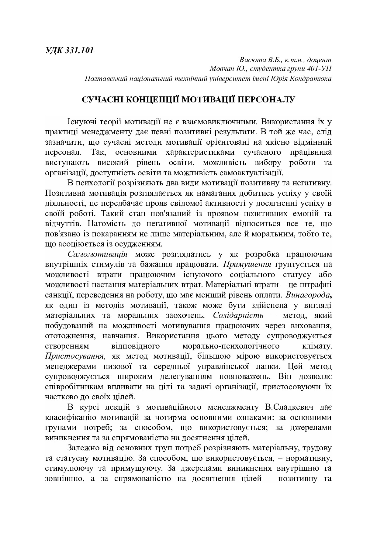 converted_file_51d93bcd