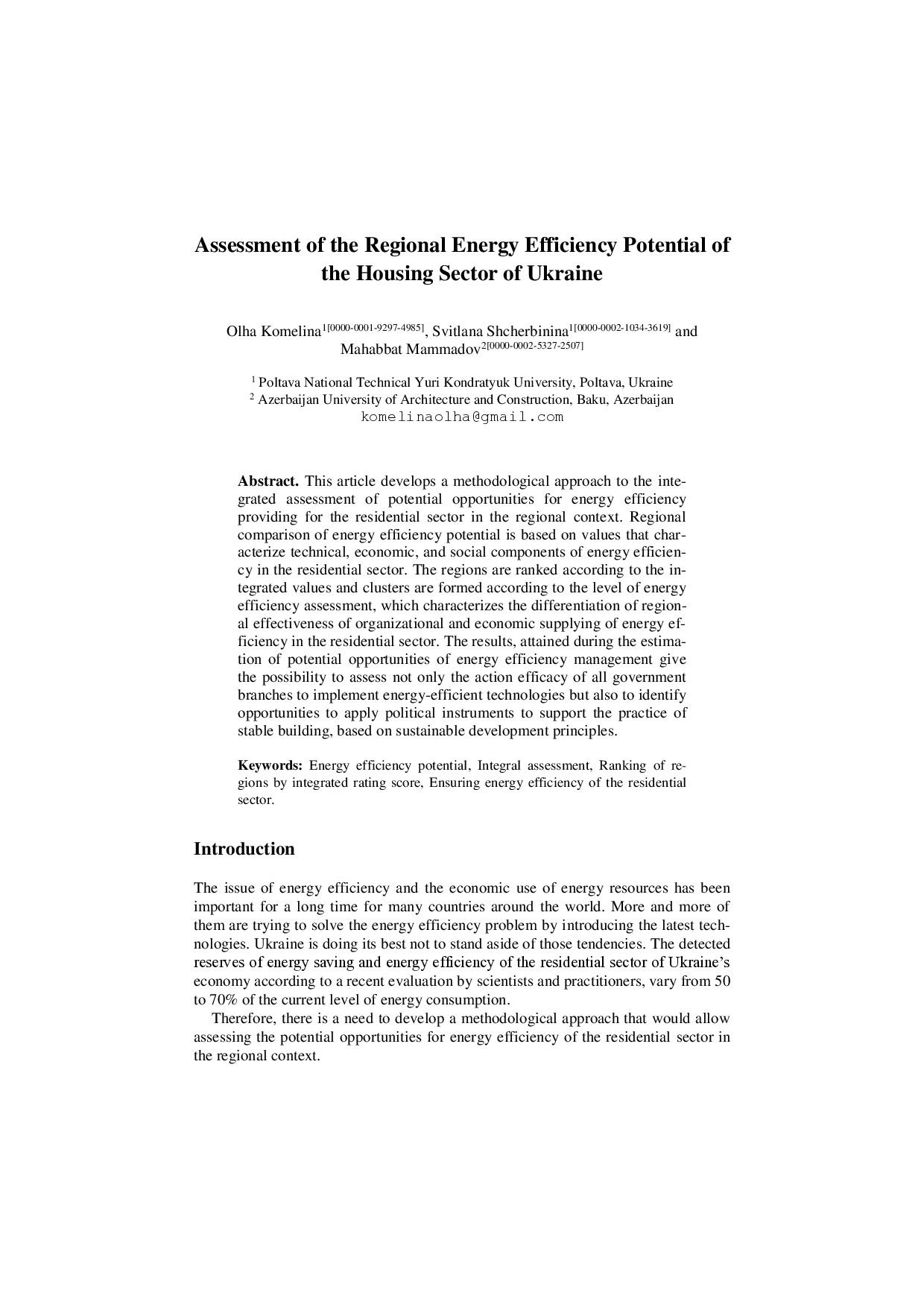 2148_Komelina _Shcherbinina_Mammadov