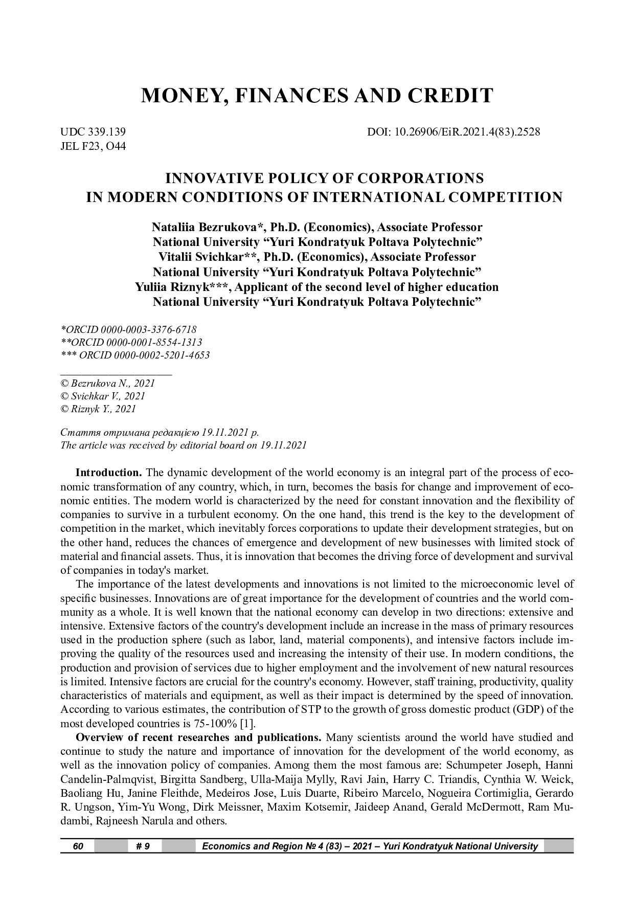 ЕіР 4_83_2021-60-66