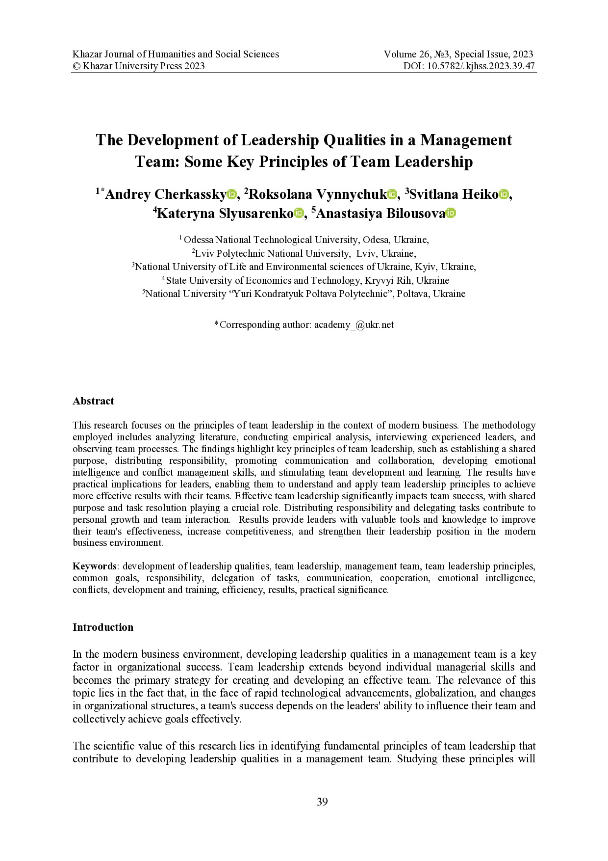 4.The+Development+of+Leadership+Qualities+in+a+Management+Team (1)