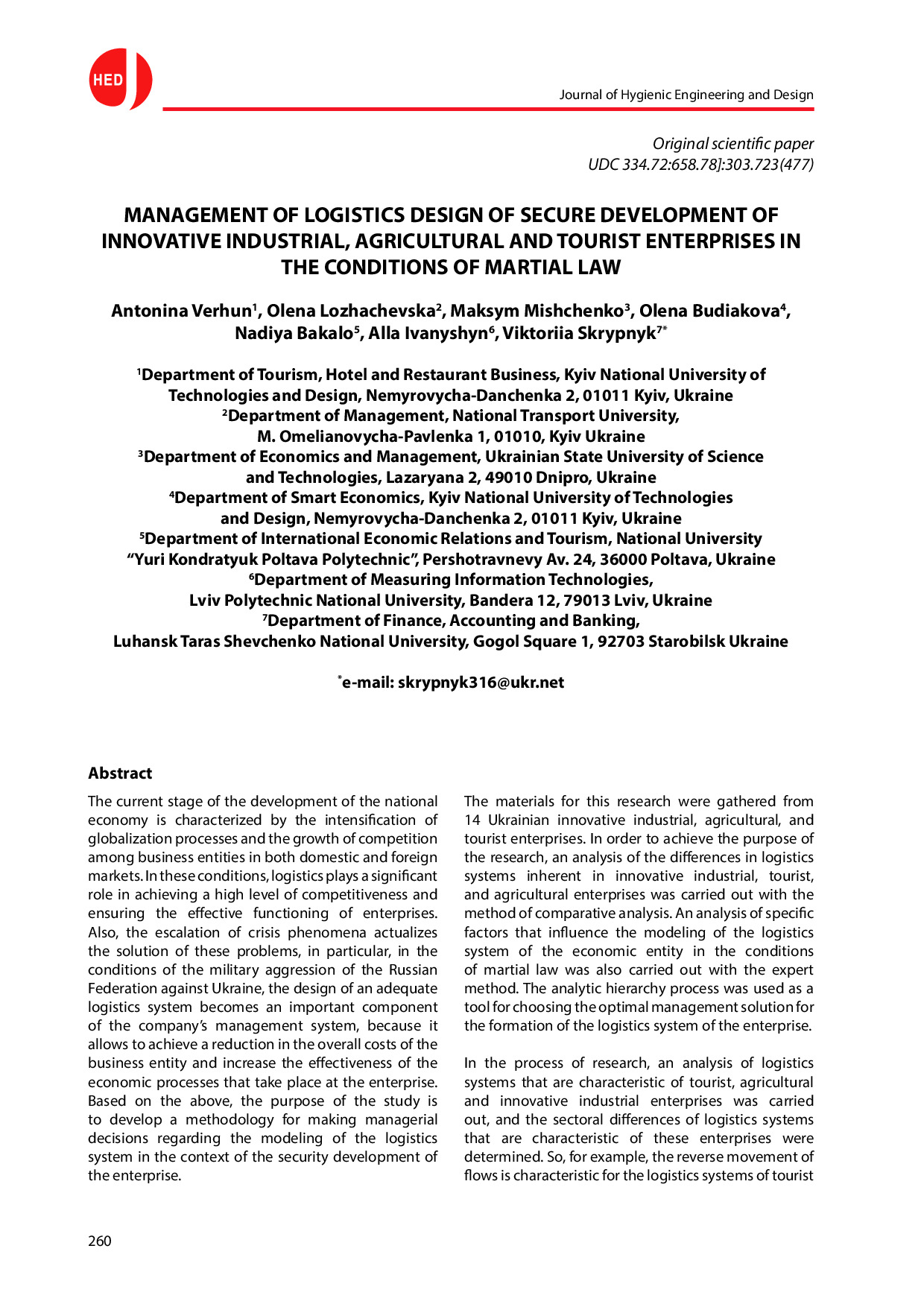 12.-Full-paper-Antonina-Verhun