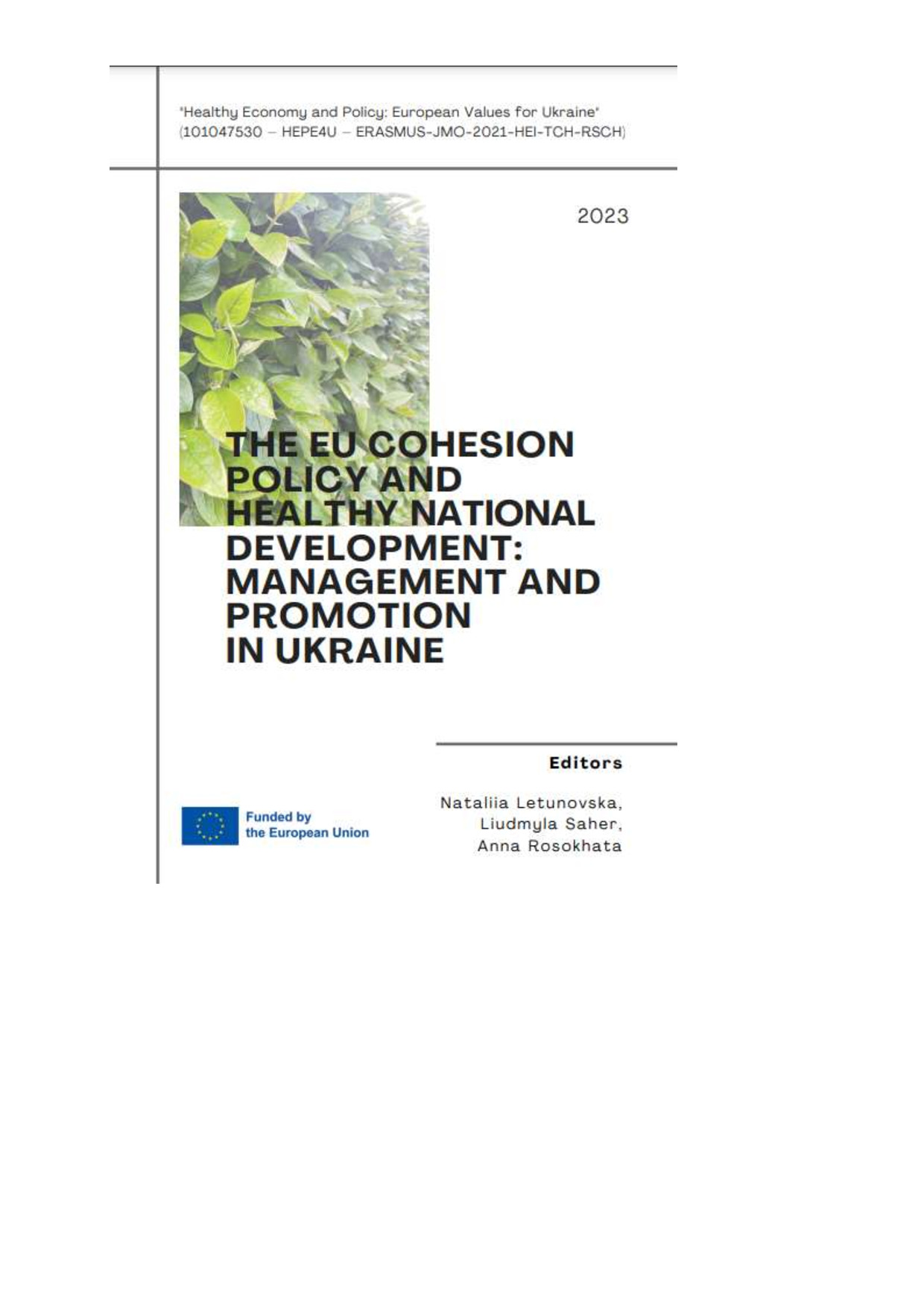 Автори монографія 1_Л_Б_Ш_Г